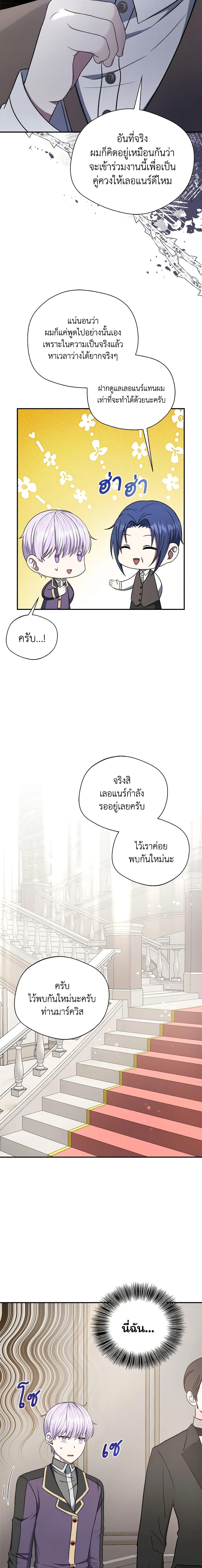 Manga-lc-com อ่านมังงะ อ่านการ์ตูน ออนไลน์ ฟรี I Became The Older Sister of A Regretful Male Lead ตอนที่ 1 2 3 4 5 6 7 8 9 10 11 12 13 14 ฟรี ไม่มีโฆษณา Manga-lc - อ่าน มังงะ อ่าน การ์ตูน ออนไลน์ อ่านมังงะ ฟรี