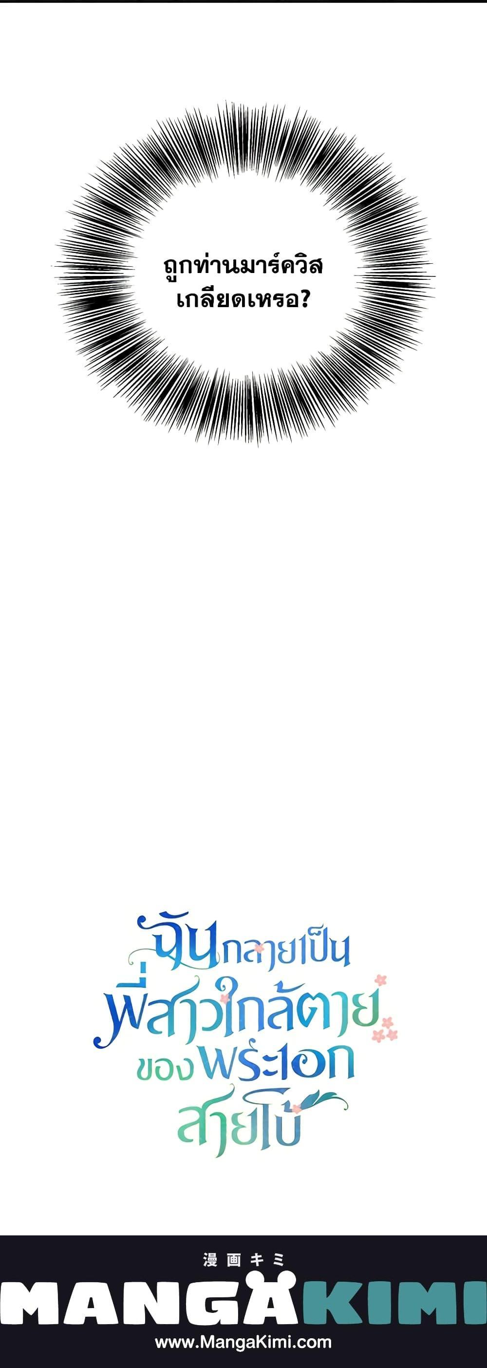 Manga-lc-com อ่านมังงะ อ่านการ์ตูน ออนไลน์ ฟรี I Became The Older Sister of A Regretful Male Lead ตอนที่ 1 2 3 4 5 6 7 8 9 10 11 12 13 14 ฟรี ไม่มีโฆษณา Manga-lc - อ่าน มังงะ อ่าน การ์ตูน ออนไลน์ อ่านมังงะ ฟรี