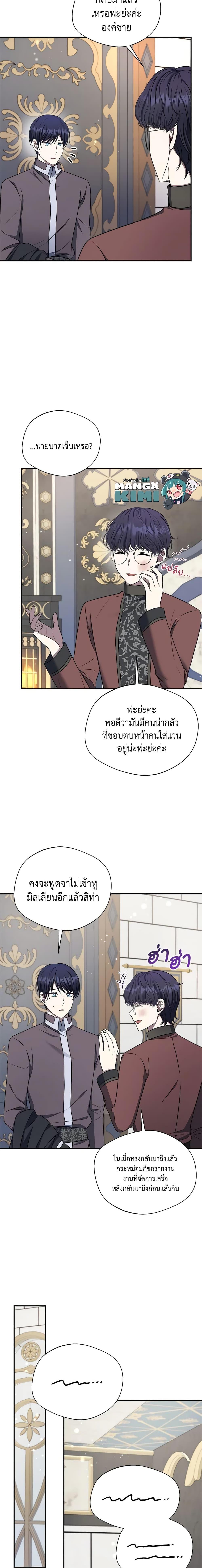 Manga-lc-com อ่านมังงะ อ่านการ์ตูน ออนไลน์ ฟรี I Became The Older Sister of A Regretful Male Lead ตอนที่ 1 2 3 4 5 6 7 8 9 10 11 12 13 14 ฟรี ไม่มีโฆษณา Manga-lc - อ่าน มังงะ อ่าน การ์ตูน ออนไลน์ อ่านมังงะ ฟรี