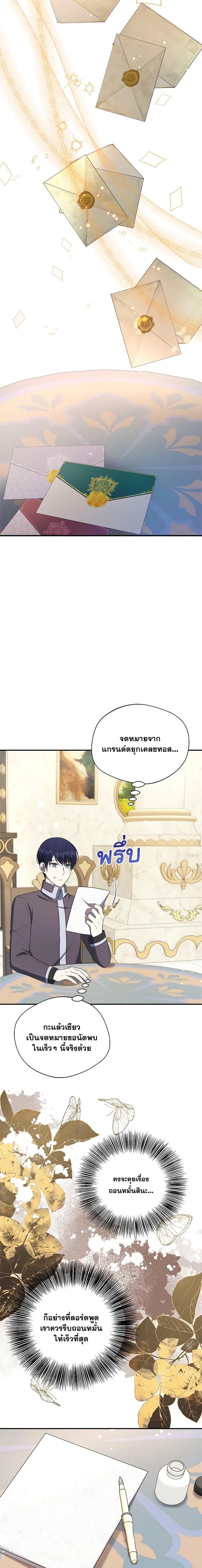 Manga-lc-com อ่านมังงะ อ่านการ์ตูน ออนไลน์ ฟรี I Became The Older Sister of A Regretful Male Lead ตอนที่ 1 2 3 4 5 6 7 8 9 10 11 12 13 14 ฟรี ไม่มีโฆษณา Manga-lc - อ่าน มังงะ อ่าน การ์ตูน ออนไลน์ อ่านมังงะ ฟรี