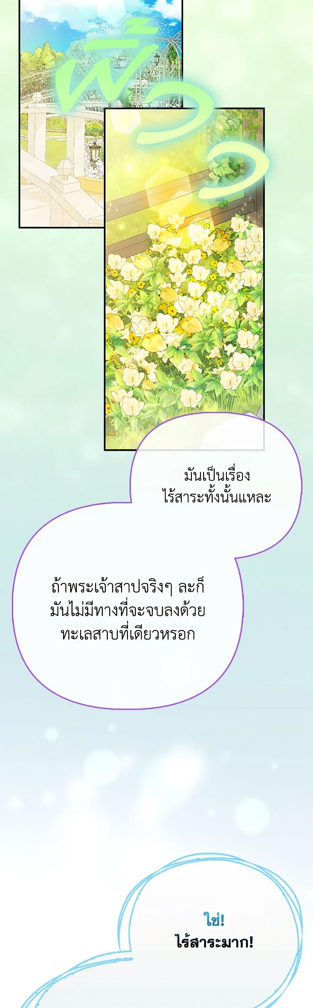 Manga-lc-com อ่านมังงะ อ่านการ์ตูน ออนไลน์ ฟรี I’m the Princess of All ตอนที่ 1 2 3 4 5 6 7 8 9 10 11 12 13 14 ฟรี ไม่มีโฆษณา Manga-lc - อ่าน มังงะ อ่าน การ์ตูน ออนไลน์ อ่านมังงะ ฟรี