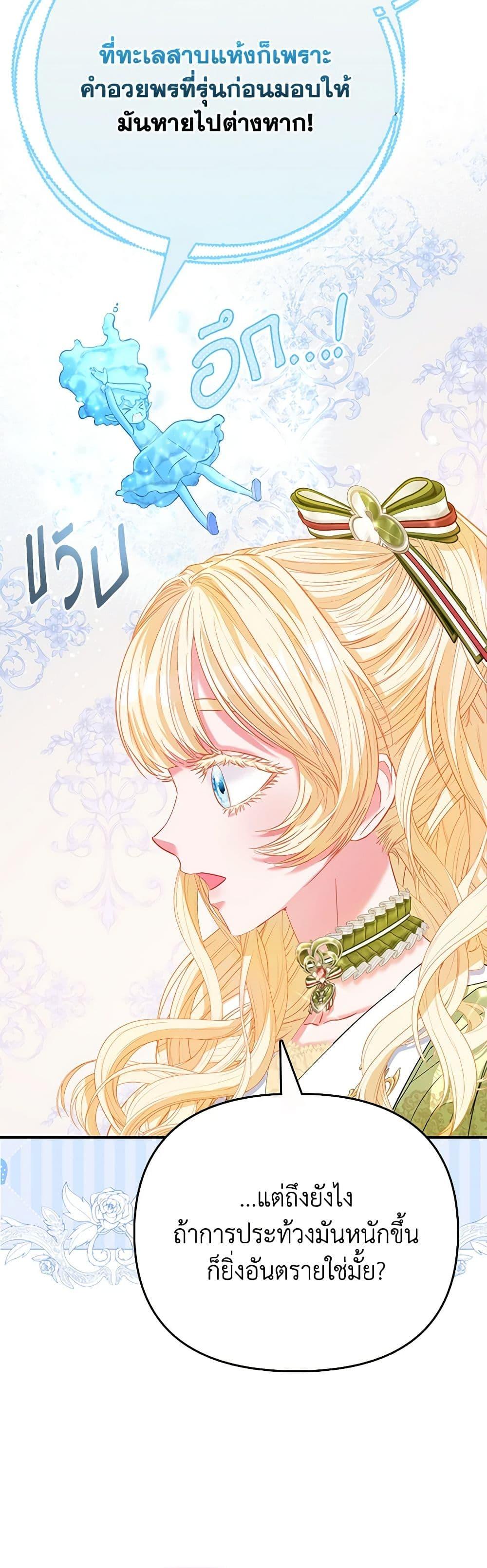 Manga-lc-com อ่านมังงะ อ่านการ์ตูน ออนไลน์ ฟรี I’m the Princess of All ตอนที่ 1 2 3 4 5 6 7 8 9 10 11 12 13 14 ฟรี ไม่มีโฆษณา Manga-lc - อ่าน มังงะ อ่าน การ์ตูน ออนไลน์ อ่านมังงะ ฟรี