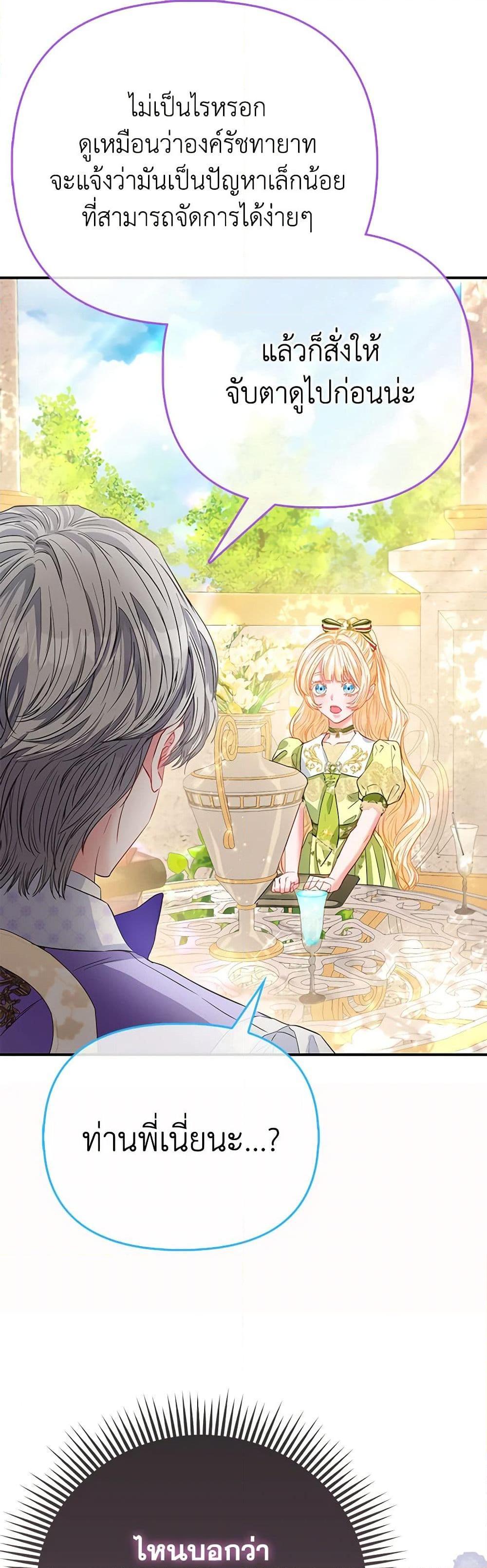 Manga-lc-com อ่านมังงะ อ่านการ์ตูน ออนไลน์ ฟรี I’m the Princess of All ตอนที่ 1 2 3 4 5 6 7 8 9 10 11 12 13 14 ฟรี ไม่มีโฆษณา Manga-lc - อ่าน มังงะ อ่าน การ์ตูน ออนไลน์ อ่านมังงะ ฟรี