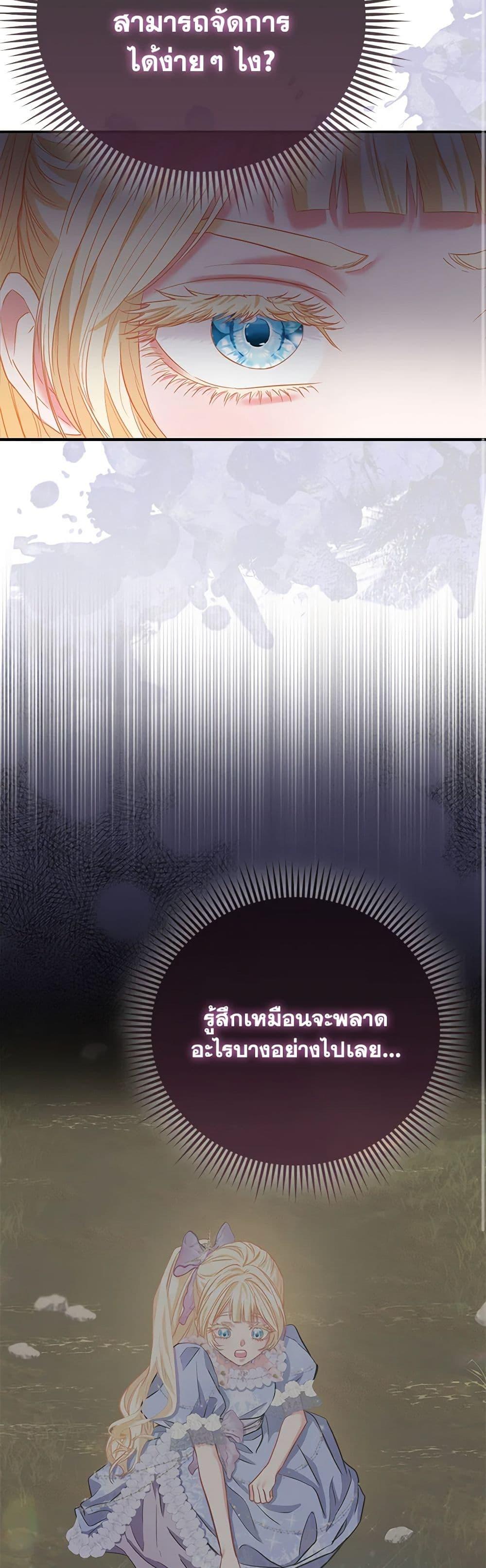 Manga-lc-com อ่านมังงะ อ่านการ์ตูน ออนไลน์ ฟรี I’m the Princess of All ตอนที่ 1 2 3 4 5 6 7 8 9 10 11 12 13 14 ฟรี ไม่มีโฆษณา Manga-lc - อ่าน มังงะ อ่าน การ์ตูน ออนไลน์ อ่านมังงะ ฟรี