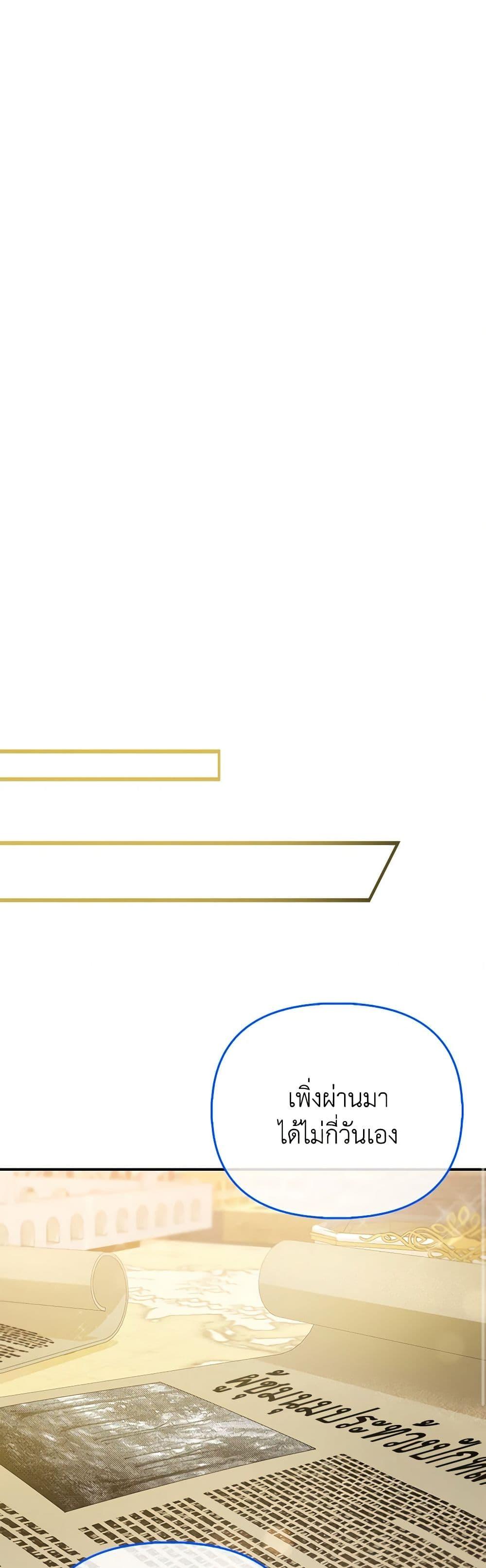 Manga-lc-com อ่านมังงะ อ่านการ์ตูน ออนไลน์ ฟรี I’m the Princess of All ตอนที่ 1 2 3 4 5 6 7 8 9 10 11 12 13 14 ฟรี ไม่มีโฆษณา Manga-lc - อ่าน มังงะ อ่าน การ์ตูน ออนไลน์ อ่านมังงะ ฟรี