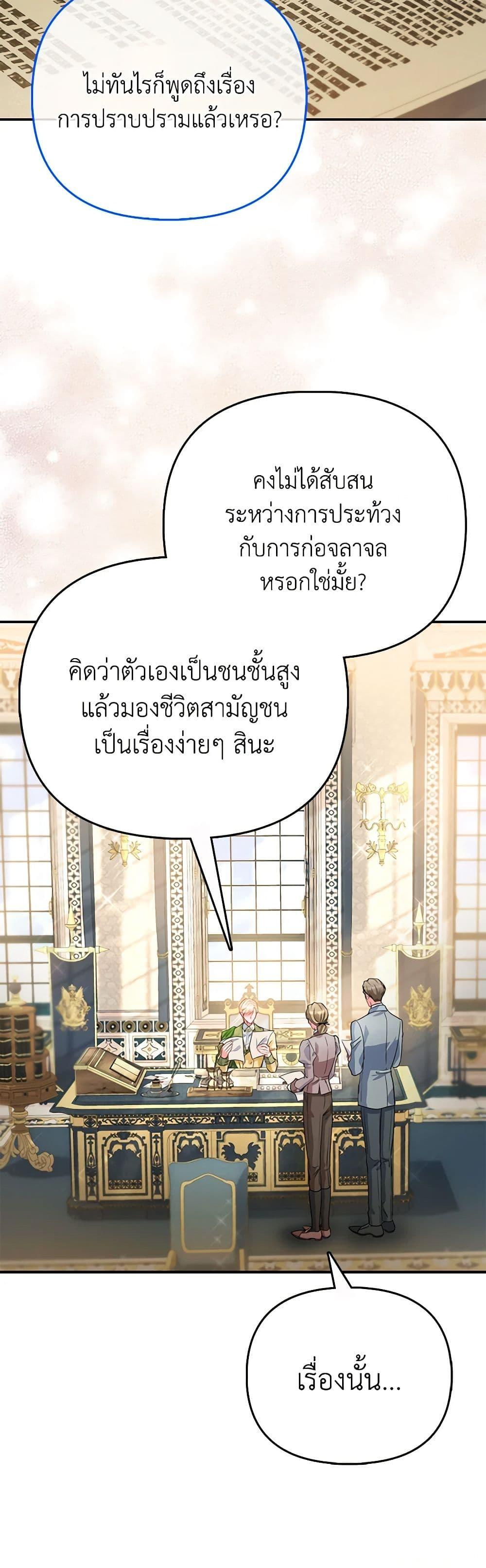 Manga-lc-com อ่านมังงะ อ่านการ์ตูน ออนไลน์ ฟรี I’m the Princess of All ตอนที่ 1 2 3 4 5 6 7 8 9 10 11 12 13 14 ฟรี ไม่มีโฆษณา Manga-lc - อ่าน มังงะ อ่าน การ์ตูน ออนไลน์ อ่านมังงะ ฟรี