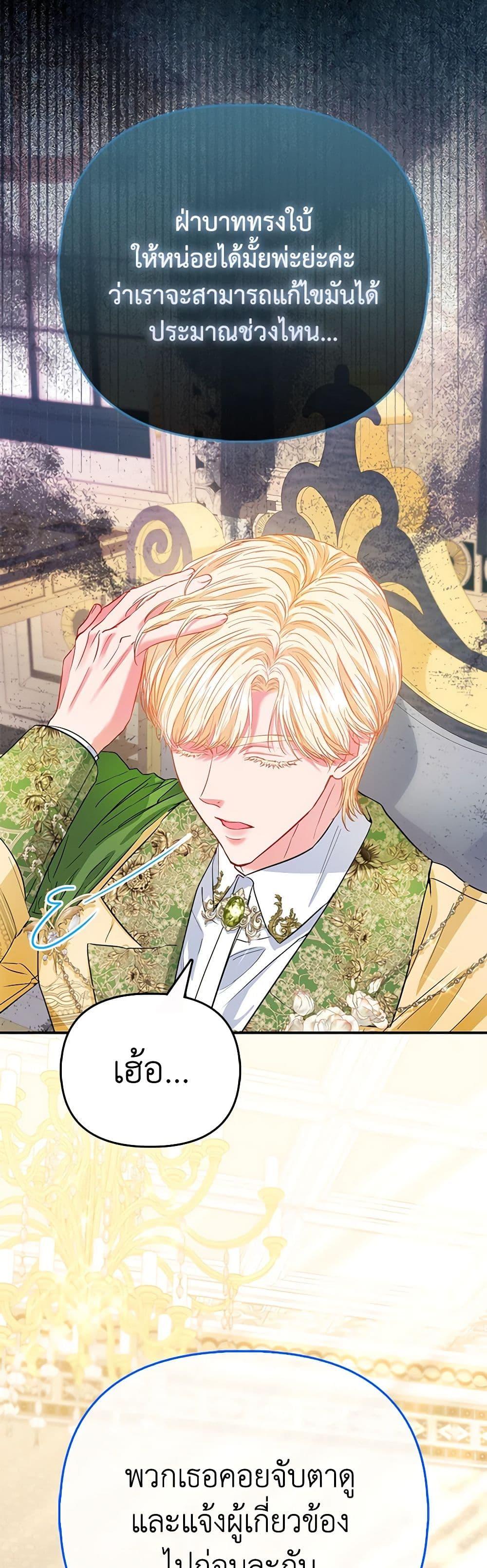 Manga-lc-com อ่านมังงะ อ่านการ์ตูน ออนไลน์ ฟรี I’m the Princess of All ตอนที่ 1 2 3 4 5 6 7 8 9 10 11 12 13 14 ฟรี ไม่มีโฆษณา Manga-lc - อ่าน มังงะ อ่าน การ์ตูน ออนไลน์ อ่านมังงะ ฟรี