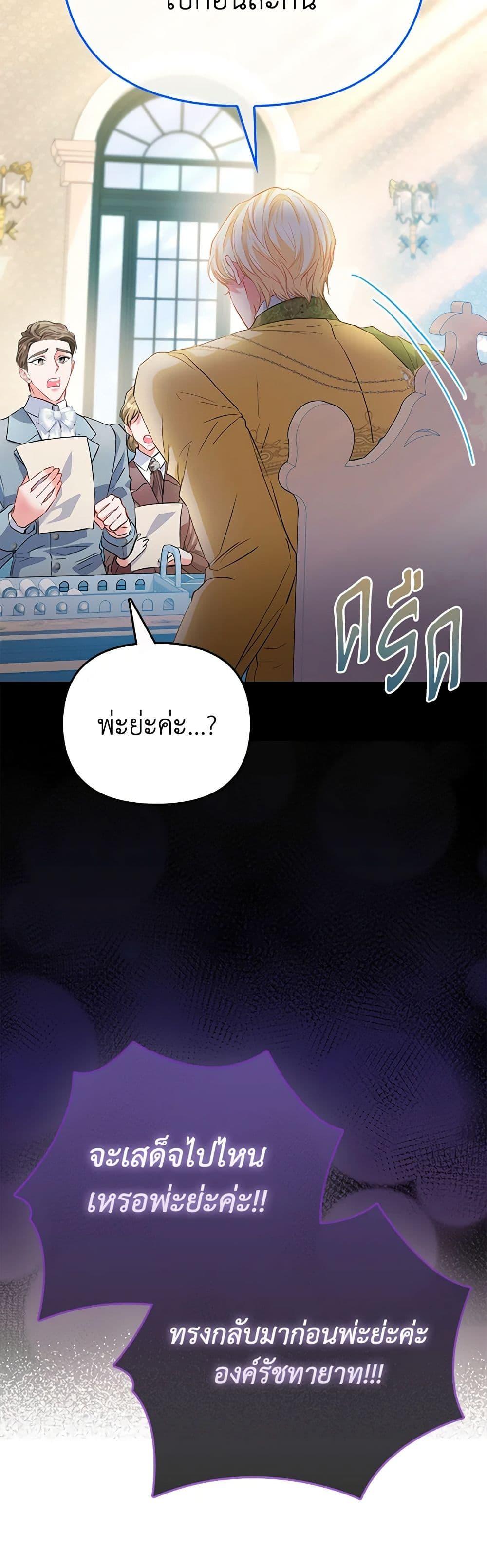 Manga-lc-com อ่านมังงะ อ่านการ์ตูน ออนไลน์ ฟรี I’m the Princess of All ตอนที่ 1 2 3 4 5 6 7 8 9 10 11 12 13 14 ฟรี ไม่มีโฆษณา Manga-lc - อ่าน มังงะ อ่าน การ์ตูน ออนไลน์ อ่านมังงะ ฟรี