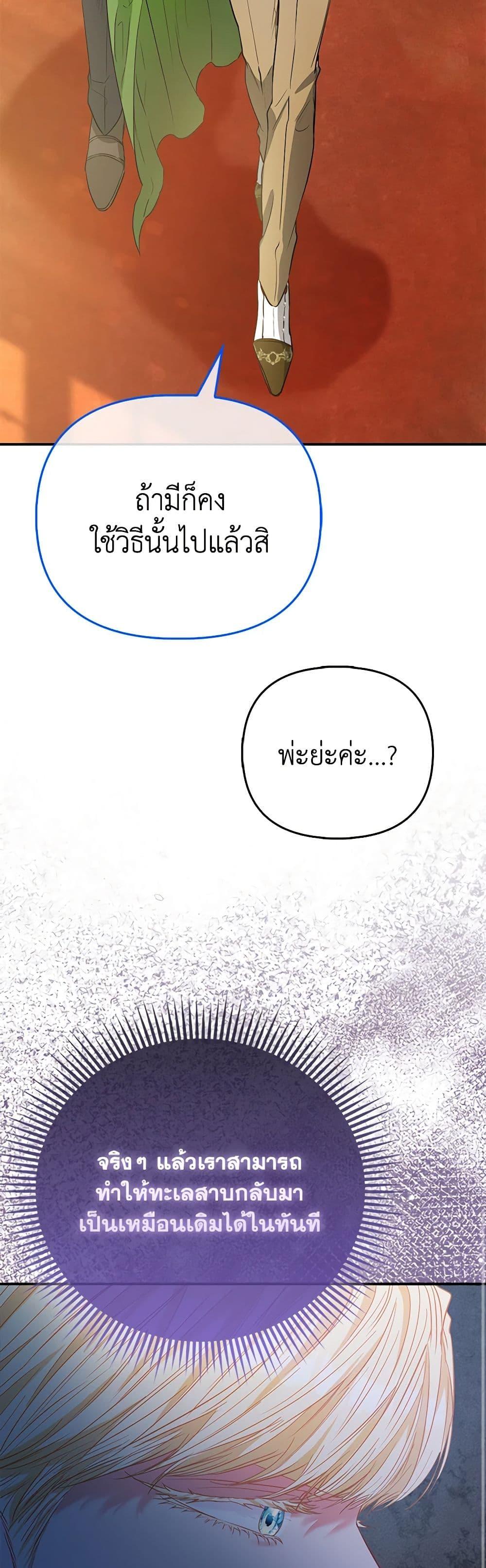 Manga-lc-com อ่านมังงะ อ่านการ์ตูน ออนไลน์ ฟรี I’m the Princess of All ตอนที่ 1 2 3 4 5 6 7 8 9 10 11 12 13 14 ฟรี ไม่มีโฆษณา Manga-lc - อ่าน มังงะ อ่าน การ์ตูน ออนไลน์ อ่านมังงะ ฟรี