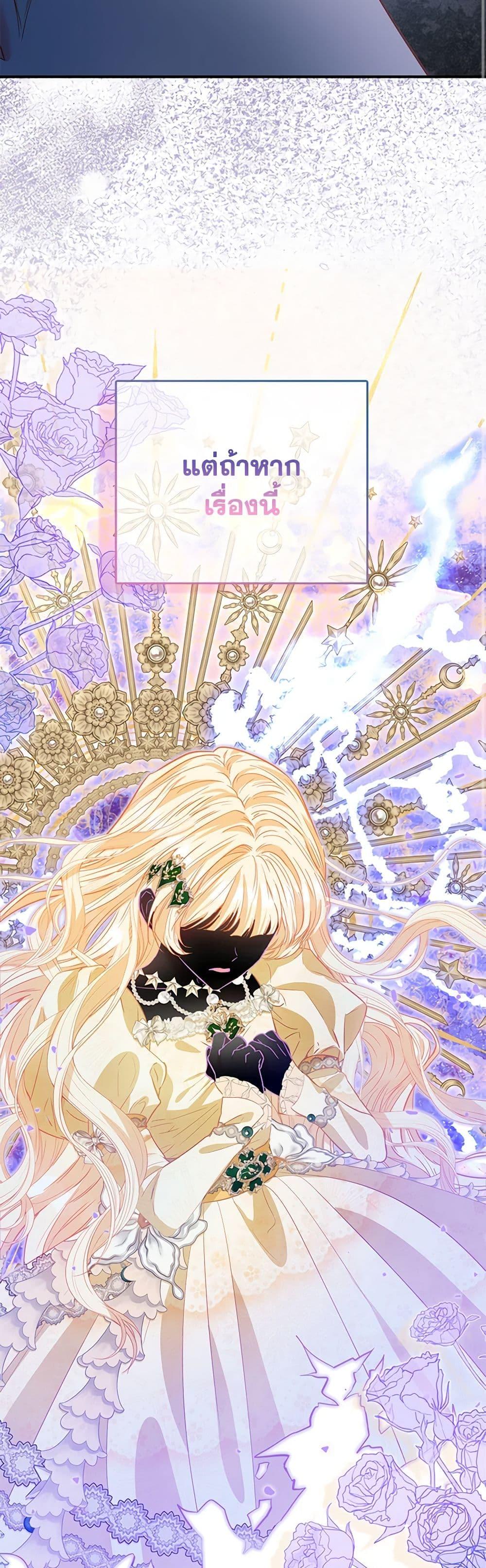 Manga-lc-com อ่านมังงะ อ่านการ์ตูน ออนไลน์ ฟรี I’m the Princess of All ตอนที่ 1 2 3 4 5 6 7 8 9 10 11 12 13 14 ฟรี ไม่มีโฆษณา Manga-lc - อ่าน มังงะ อ่าน การ์ตูน ออนไลน์ อ่านมังงะ ฟรี