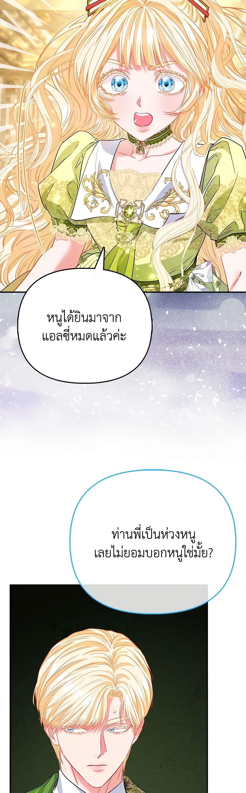 Manga-lc-com อ่านมังงะ อ่านการ์ตูน ออนไลน์ ฟรี I’m the Princess of All ตอนที่ 1 2 3 4 5 6 7 8 9 10 11 12 13 14 ฟรี ไม่มีโฆษณา Manga-lc - อ่าน มังงะ อ่าน การ์ตูน ออนไลน์ อ่านมังงะ ฟรี