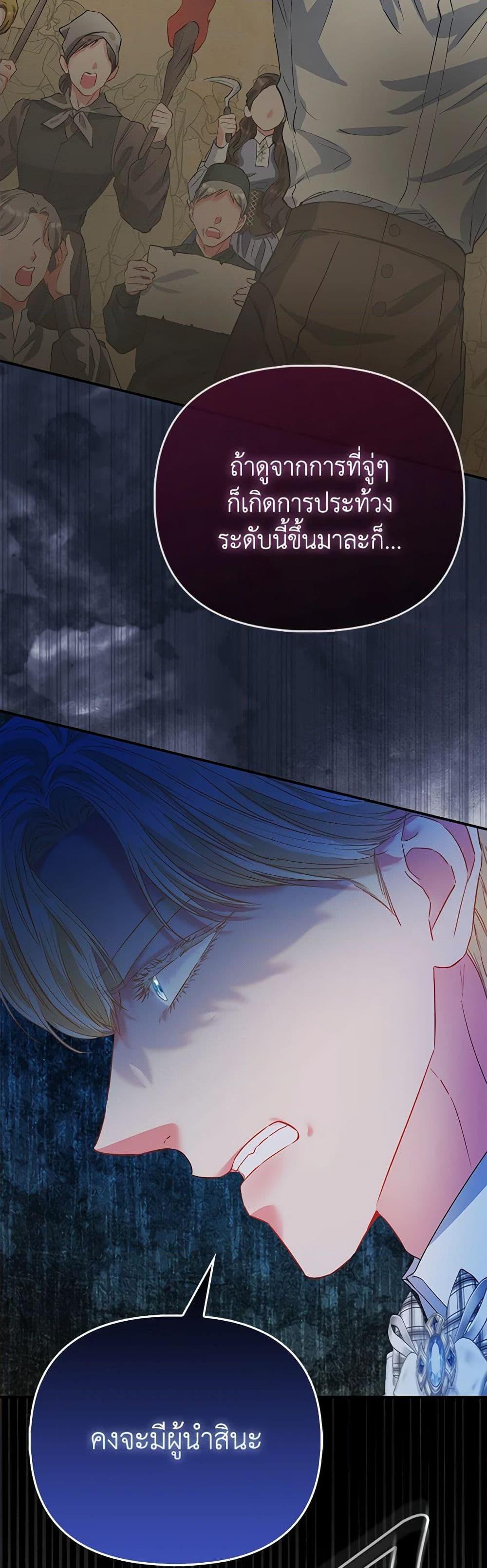 Manga-lc-com อ่านมังงะ อ่านการ์ตูน ออนไลน์ ฟรี I’m the Princess of All ตอนที่ 1 2 3 4 5 6 7 8 9 10 11 12 13 14 ฟรี ไม่มีโฆษณา Manga-lc - อ่าน มังงะ อ่าน การ์ตูน ออนไลน์ อ่านมังงะ ฟรี