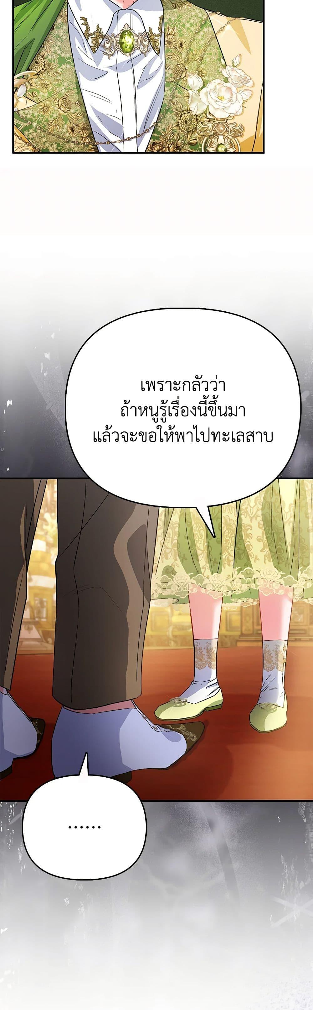 Manga-lc-com อ่านมังงะ อ่านการ์ตูน ออนไลน์ ฟรี I’m the Princess of All ตอนที่ 1 2 3 4 5 6 7 8 9 10 11 12 13 14 ฟรี ไม่มีโฆษณา Manga-lc - อ่าน มังงะ อ่าน การ์ตูน ออนไลน์ อ่านมังงะ ฟรี