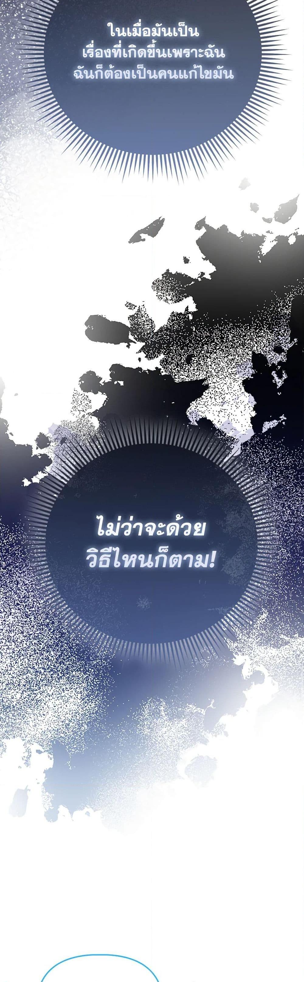 Manga-lc-com อ่านมังงะ อ่านการ์ตูน ออนไลน์ ฟรี I’m the Princess of All ตอนที่ 1 2 3 4 5 6 7 8 9 10 11 12 13 14 ฟรี ไม่มีโฆษณา Manga-lc - อ่าน มังงะ อ่าน การ์ตูน ออนไลน์ อ่านมังงะ ฟรี