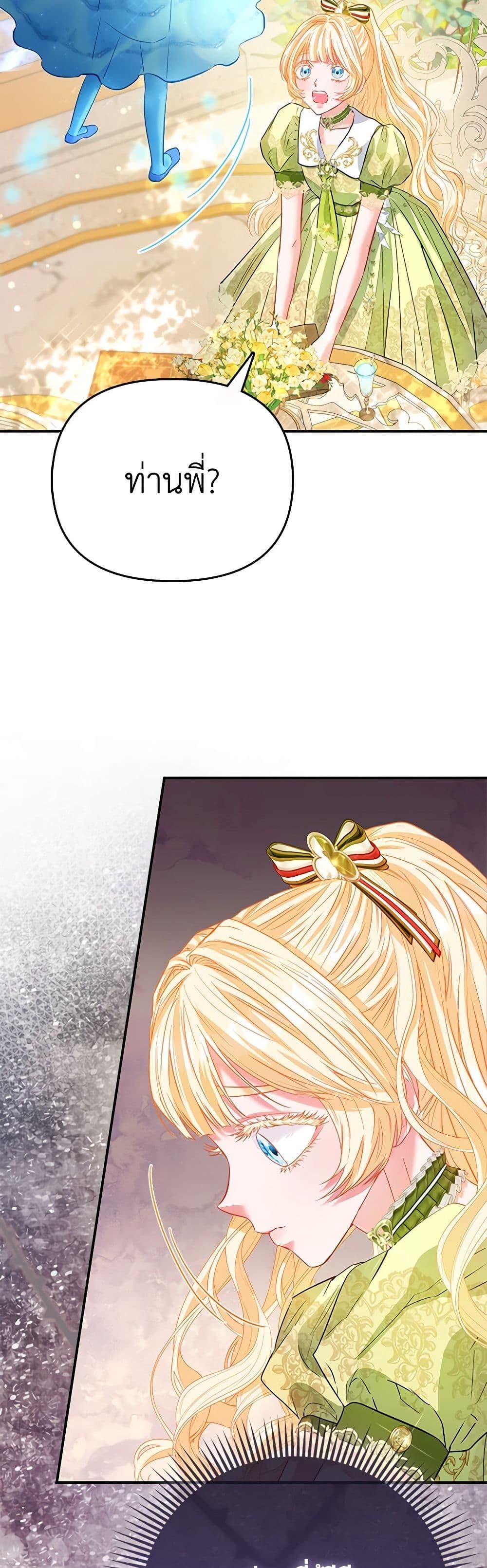 Manga-lc-com อ่านมังงะ อ่านการ์ตูน ออนไลน์ ฟรี I’m the Princess of All ตอนที่ 1 2 3 4 5 6 7 8 9 10 11 12 13 14 ฟรี ไม่มีโฆษณา Manga-lc - อ่าน มังงะ อ่าน การ์ตูน ออนไลน์ อ่านมังงะ ฟรี