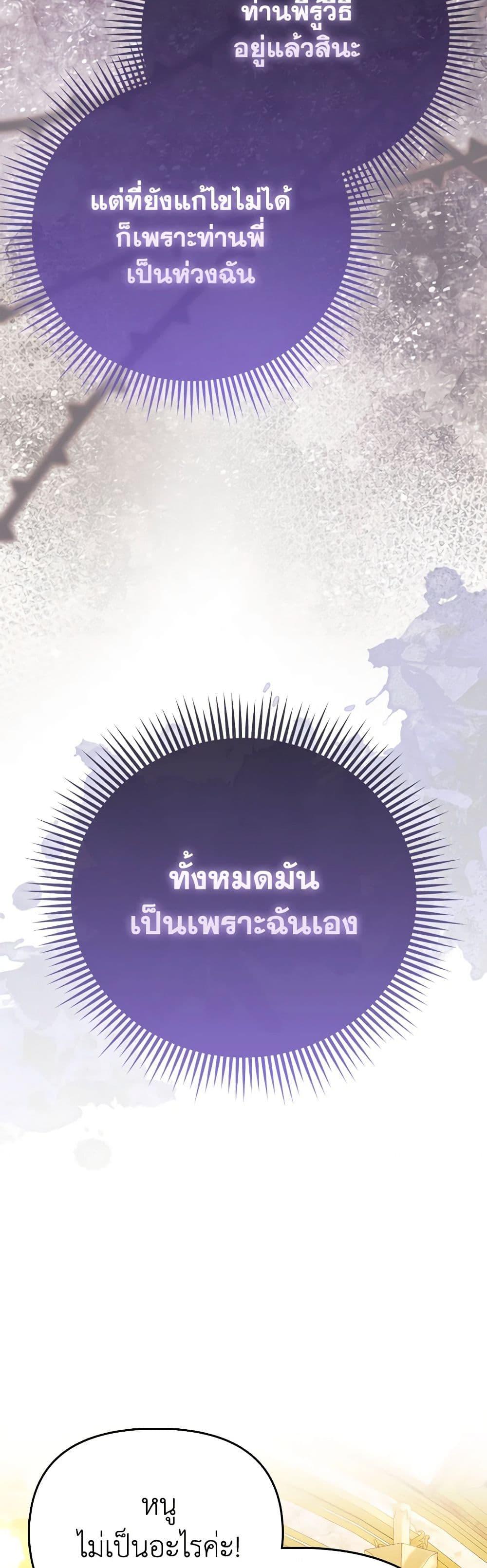 Manga-lc-com อ่านมังงะ อ่านการ์ตูน ออนไลน์ ฟรี I’m the Princess of All ตอนที่ 1 2 3 4 5 6 7 8 9 10 11 12 13 14 ฟรี ไม่มีโฆษณา Manga-lc - อ่าน มังงะ อ่าน การ์ตูน ออนไลน์ อ่านมังงะ ฟรี