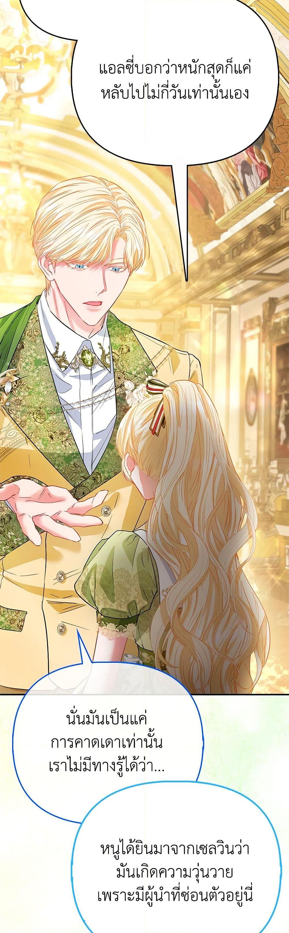 Manga-lc-com อ่านมังงะ อ่านการ์ตูน ออนไลน์ ฟรี I’m the Princess of All ตอนที่ 1 2 3 4 5 6 7 8 9 10 11 12 13 14 ฟรี ไม่มีโฆษณา Manga-lc - อ่าน มังงะ อ่าน การ์ตูน ออนไลน์ อ่านมังงะ ฟรี