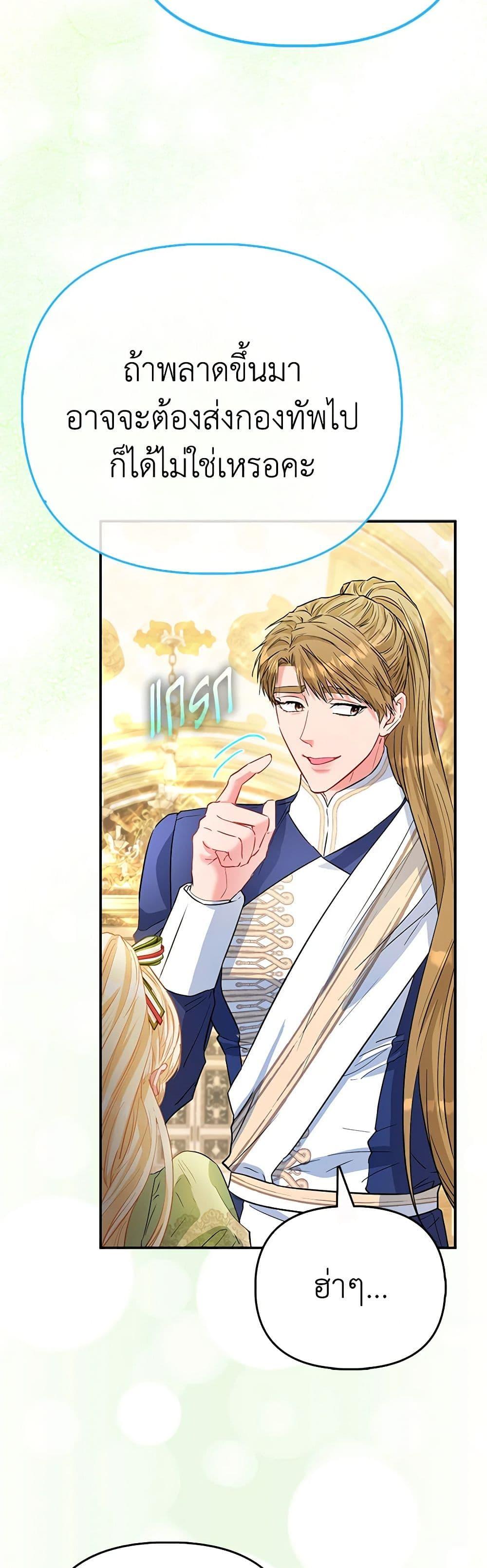 Manga-lc-com อ่านมังงะ อ่านการ์ตูน ออนไลน์ ฟรี I’m the Princess of All ตอนที่ 1 2 3 4 5 6 7 8 9 10 11 12 13 14 ฟรี ไม่มีโฆษณา Manga-lc - อ่าน มังงะ อ่าน การ์ตูน ออนไลน์ อ่านมังงะ ฟรี