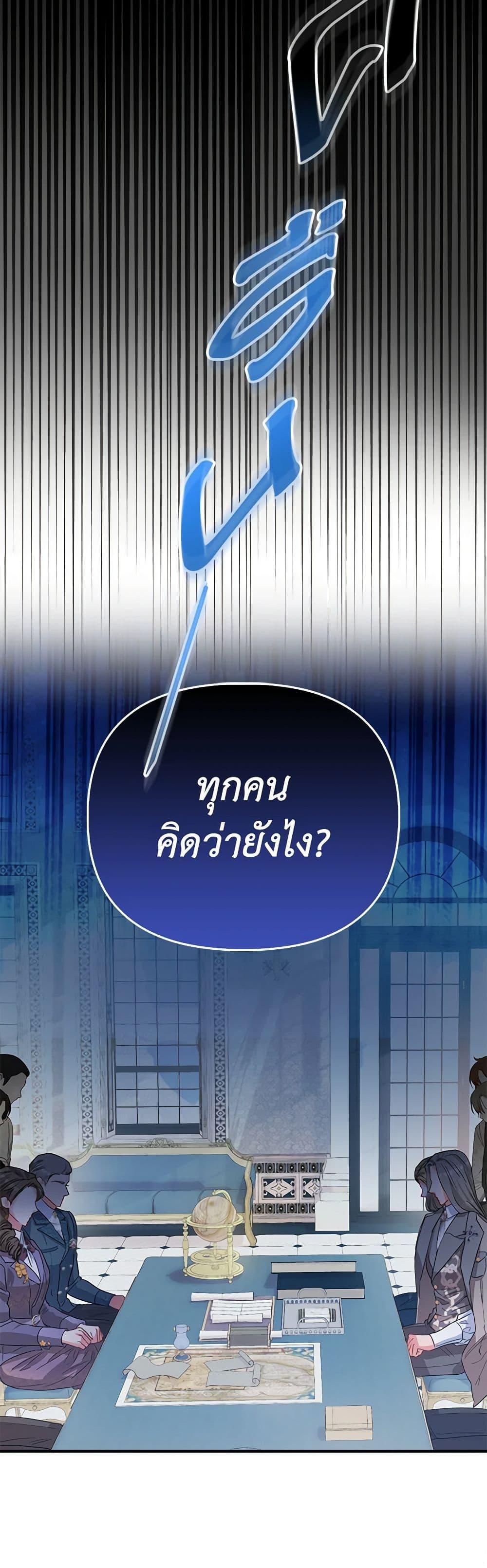 Manga-lc-com อ่านมังงะ อ่านการ์ตูน ออนไลน์ ฟรี I’m the Princess of All ตอนที่ 1 2 3 4 5 6 7 8 9 10 11 12 13 14 ฟรี ไม่มีโฆษณา Manga-lc - อ่าน มังงะ อ่าน การ์ตูน ออนไลน์ อ่านมังงะ ฟรี