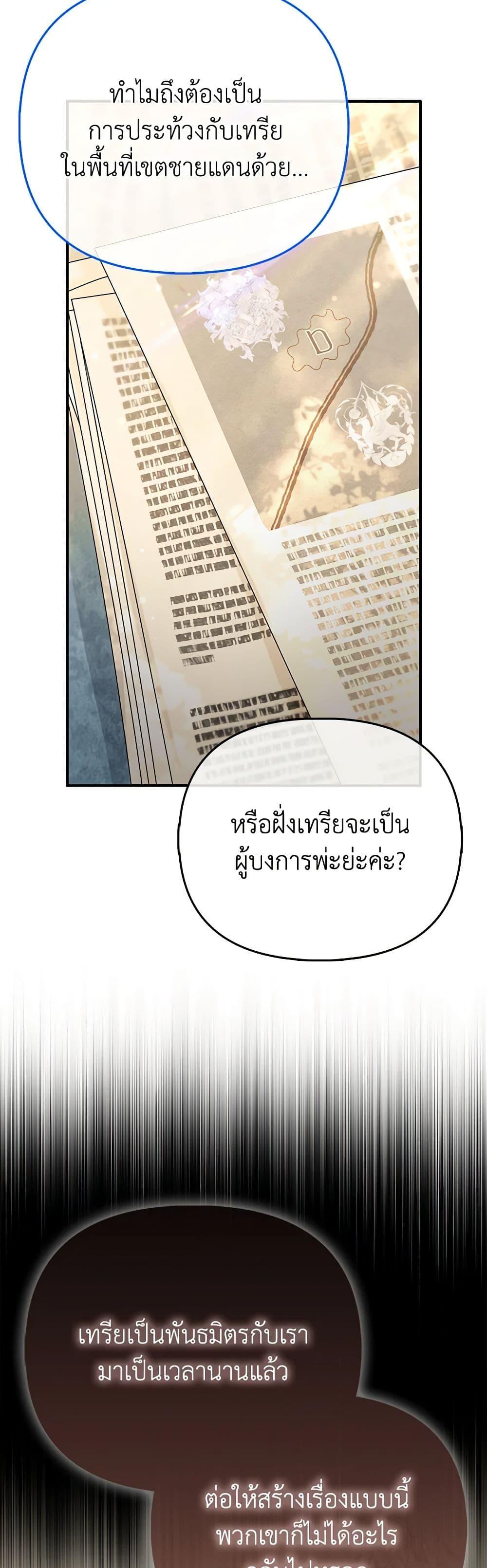 Manga-lc-com อ่านมังงะ อ่านการ์ตูน ออนไลน์ ฟรี I’m the Princess of All ตอนที่ 1 2 3 4 5 6 7 8 9 10 11 12 13 14 ฟรี ไม่มีโฆษณา Manga-lc - อ่าน มังงะ อ่าน การ์ตูน ออนไลน์ อ่านมังงะ ฟรี