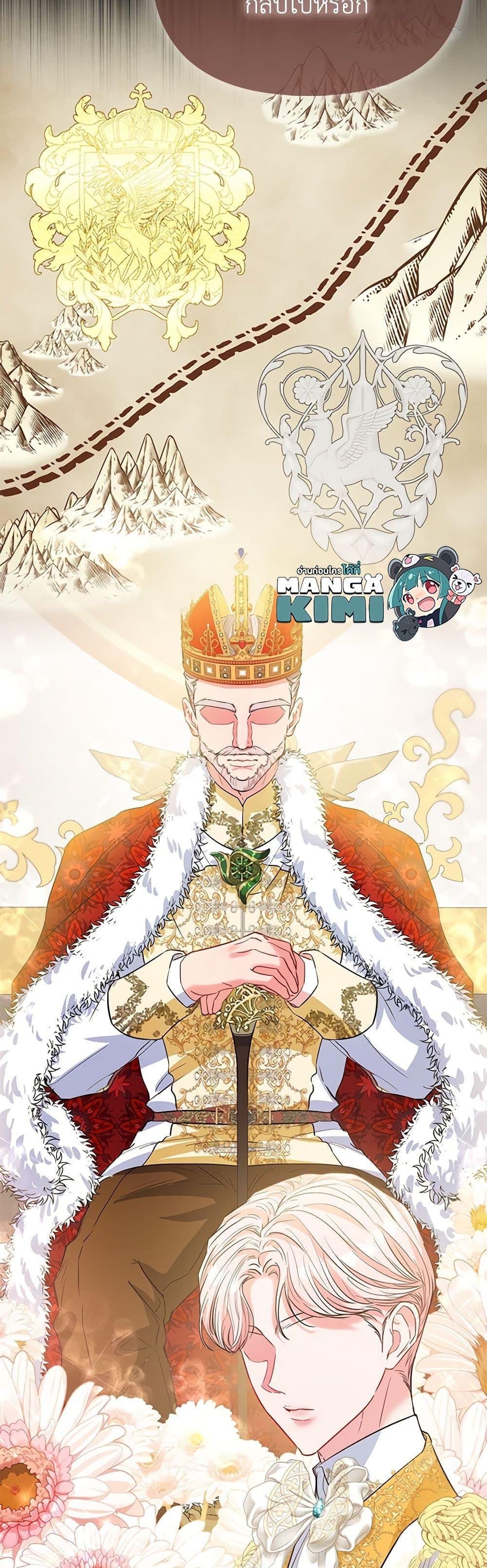 Manga-lc-com อ่านมังงะ อ่านการ์ตูน ออนไลน์ ฟรี I’m the Princess of All ตอนที่ 1 2 3 4 5 6 7 8 9 10 11 12 13 14 ฟรี ไม่มีโฆษณา Manga-lc - อ่าน มังงะ อ่าน การ์ตูน ออนไลน์ อ่านมังงะ ฟรี