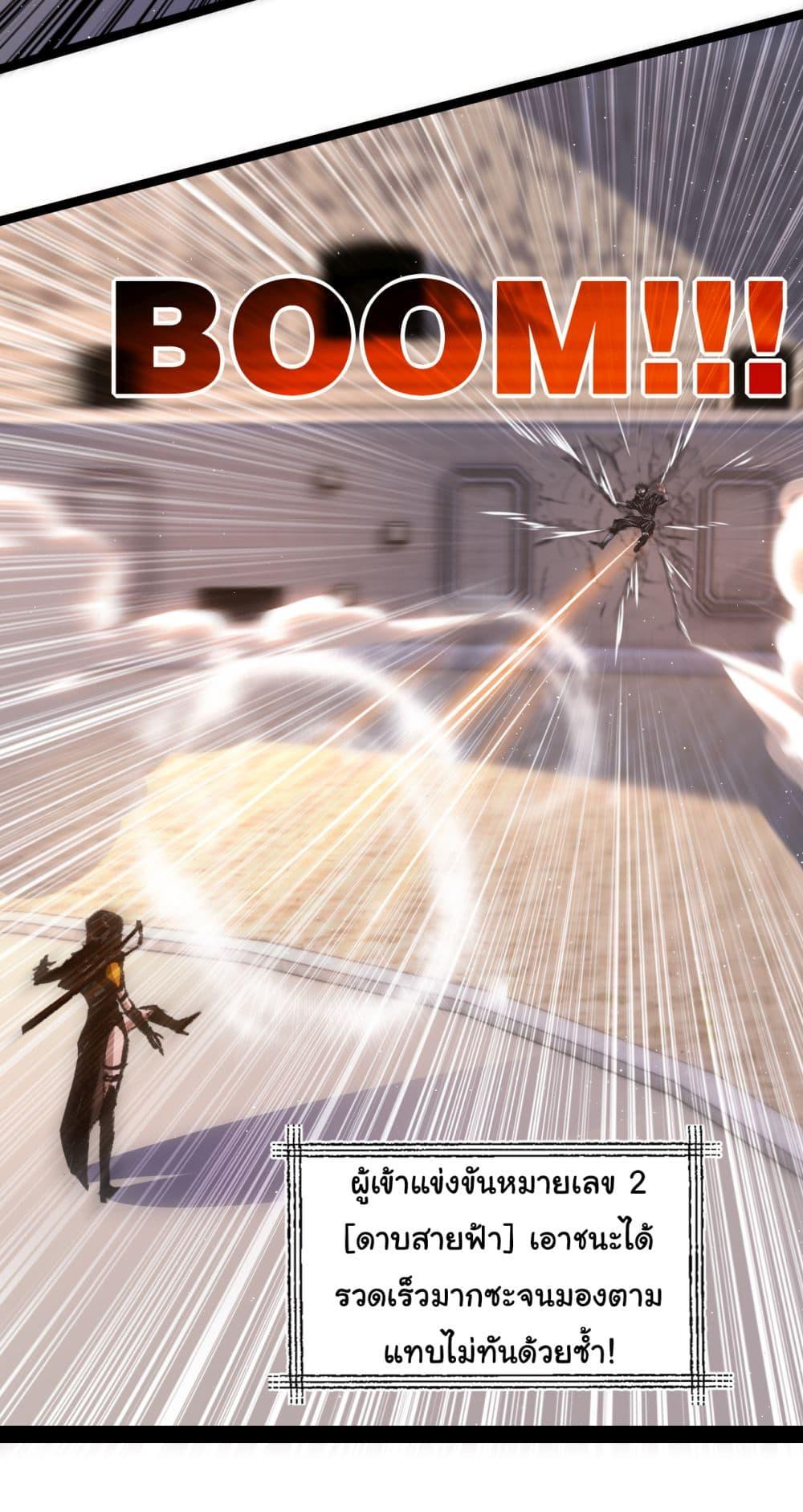 Manga-lc-com อ่านมังงะ อ่านการ์ตูน ออนไลน์ ฟรี I’m The Boss in Magic Moon ตอนที่ 1 2 3 4 5 6 7 8 9 10 11 12 13 14 ฟรี ไม่มีโฆษณา Manga-lc - อ่าน มังงะ อ่าน การ์ตูน ออนไลน์ อ่านมังงะ ฟรี