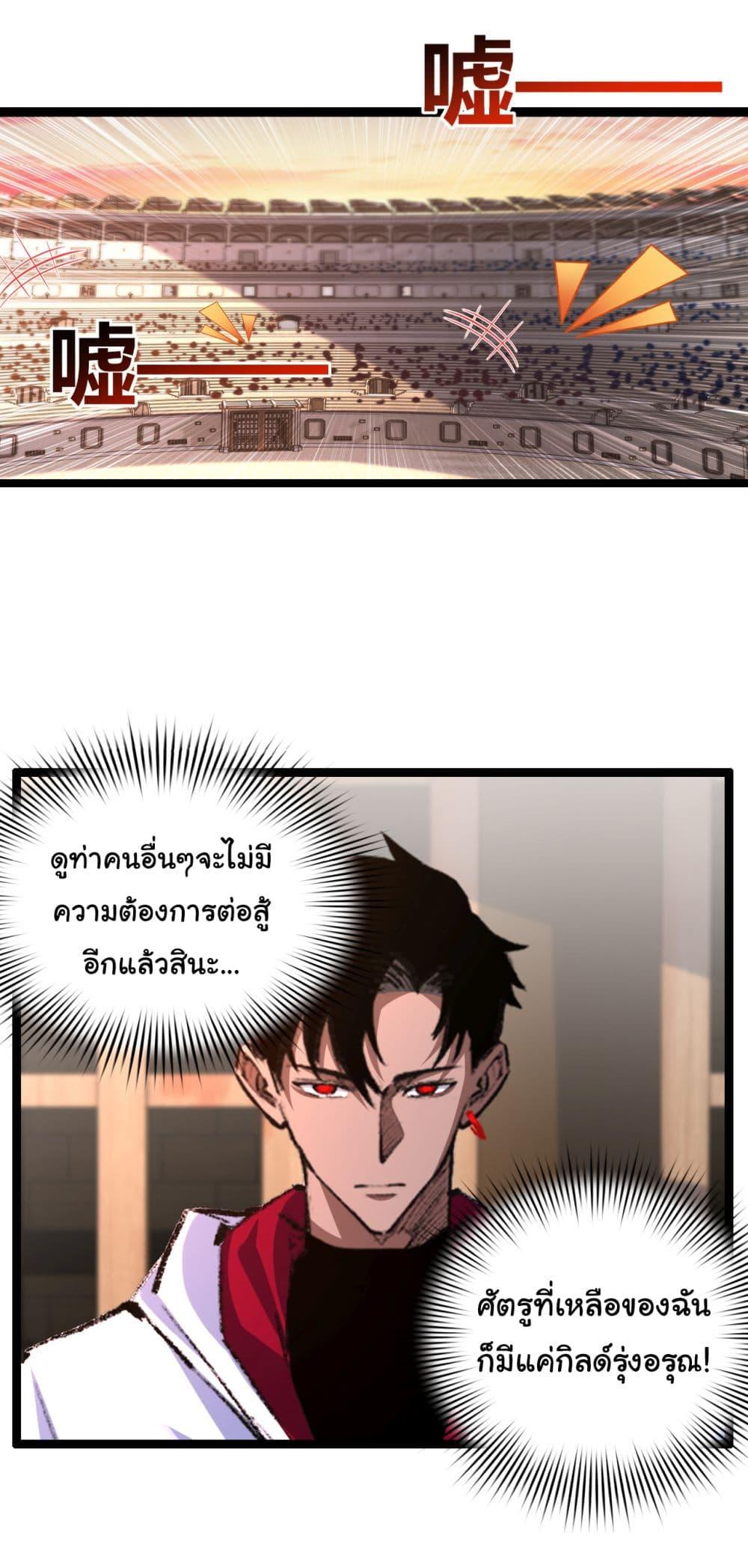 Manga-lc-com อ่านมังงะ อ่านการ์ตูน ออนไลน์ ฟรี I’m The Boss in Magic Moon ตอนที่ 1 2 3 4 5 6 7 8 9 10 11 12 13 14 ฟรี ไม่มีโฆษณา Manga-lc - อ่าน มังงะ อ่าน การ์ตูน ออนไลน์ อ่านมังงะ ฟรี