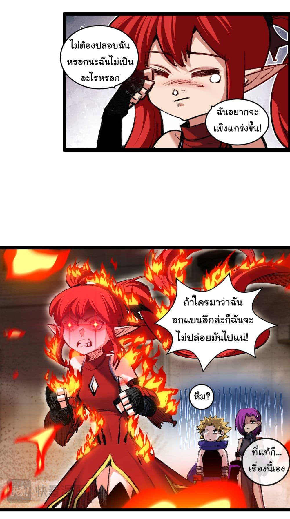 Manga-lc-com อ่านมังงะ อ่านการ์ตูน ออนไลน์ ฟรี I’m The Boss in Magic Moon ตอนที่ 1 2 3 4 5 6 7 8 9 10 11 12 13 14 ฟรี ไม่มีโฆษณา Manga-lc - อ่าน มังงะ อ่าน การ์ตูน ออนไลน์ อ่านมังงะ ฟรี