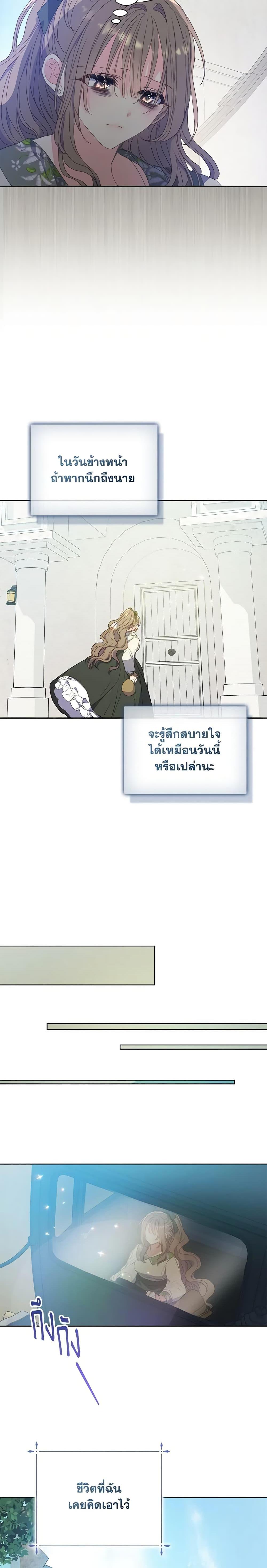 Manga-lc-com อ่านมังงะ อ่านการ์ตูน ออนไลน์ ฟรี Your Majesty, Please Spare Me This Time ตอนที่ 1 2 3 4 5 6 7 8 9 10 11 12 13 14 ฟรี ไม่มีโฆษณา Manga-lc - อ่าน มังงะ อ่าน การ์ตูน ออนไลน์ อ่านมังงะ ฟรี