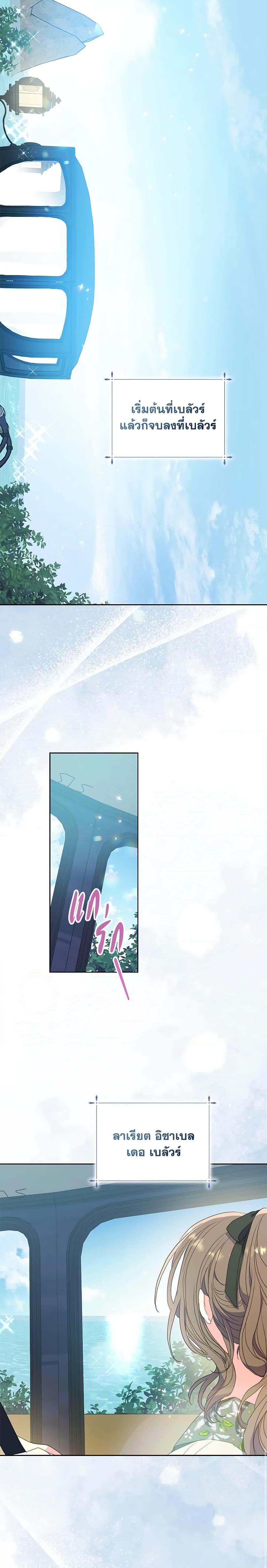 Manga-lc-com อ่านมังงะ อ่านการ์ตูน ออนไลน์ ฟรี Your Majesty, Please Spare Me This Time ตอนที่ 1 2 3 4 5 6 7 8 9 10 11 12 13 14 ฟรี ไม่มีโฆษณา Manga-lc - อ่าน มังงะ อ่าน การ์ตูน ออนไลน์ อ่านมังงะ ฟรี