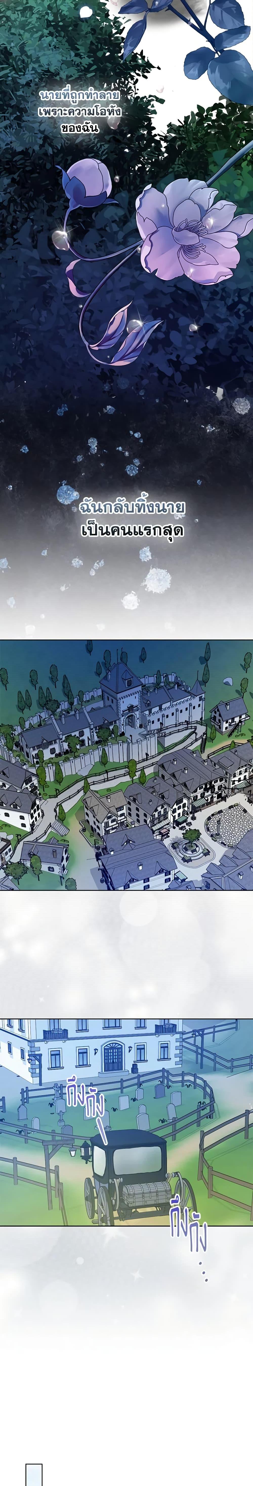 Manga-lc-com อ่านมังงะ อ่านการ์ตูน ออนไลน์ ฟรี Your Majesty, Please Spare Me This Time ตอนที่ 1 2 3 4 5 6 7 8 9 10 11 12 13 14 ฟรี ไม่มีโฆษณา Manga-lc - อ่าน มังงะ อ่าน การ์ตูน ออนไลน์ อ่านมังงะ ฟรี