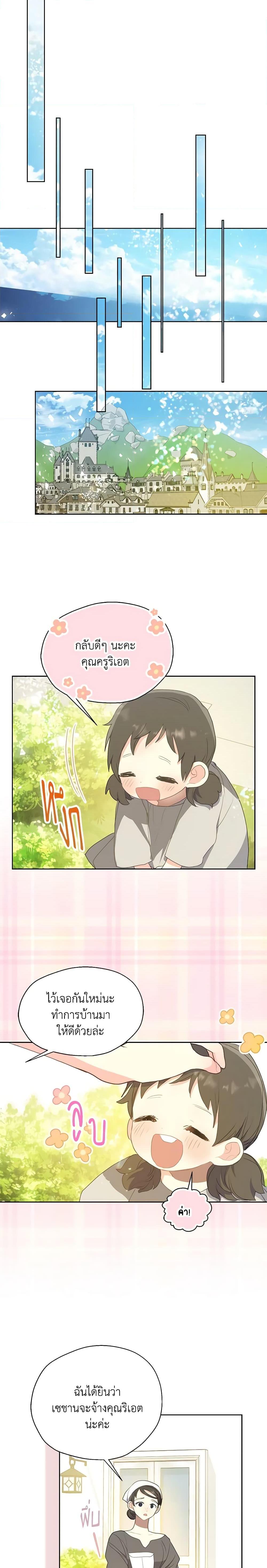 Manga-lc-com อ่านมังงะ อ่านการ์ตูน ออนไลน์ ฟรี Your Majesty, Please Spare Me This Time ตอนที่ 1 2 3 4 5 6 7 8 9 10 11 12 13 14 ฟรี ไม่มีโฆษณา Manga-lc - อ่าน มังงะ อ่าน การ์ตูน ออนไลน์ อ่านมังงะ ฟรี