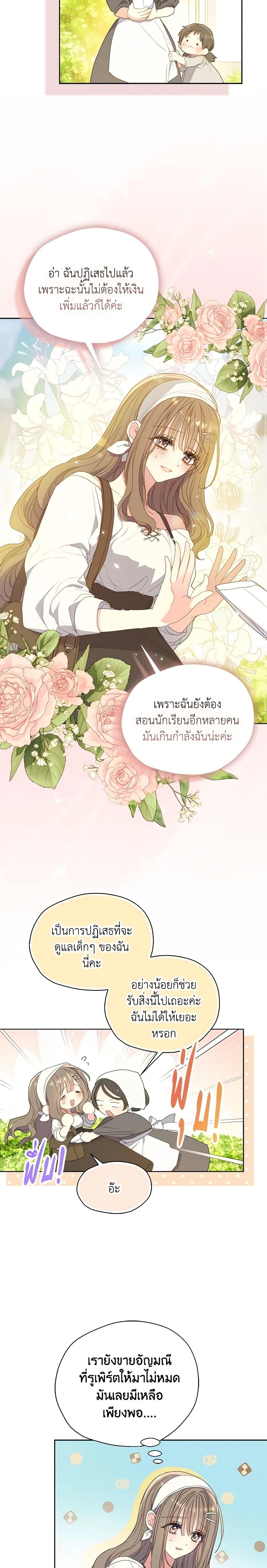 Manga-lc-com อ่านมังงะ อ่านการ์ตูน ออนไลน์ ฟรี Your Majesty, Please Spare Me This Time ตอนที่ 1 2 3 4 5 6 7 8 9 10 11 12 13 14 ฟรี ไม่มีโฆษณา Manga-lc - อ่าน มังงะ อ่าน การ์ตูน ออนไลน์ อ่านมังงะ ฟรี
