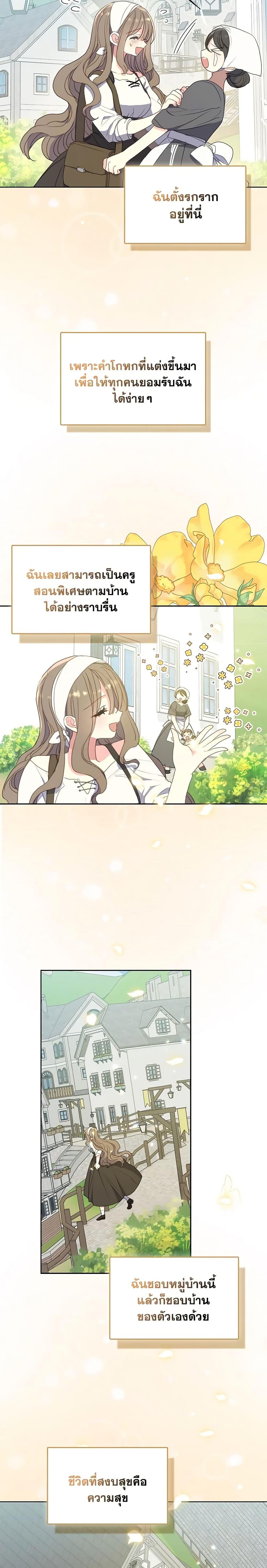 Manga-lc-com อ่านมังงะ อ่านการ์ตูน ออนไลน์ ฟรี Your Majesty, Please Spare Me This Time ตอนที่ 1 2 3 4 5 6 7 8 9 10 11 12 13 14 ฟรี ไม่มีโฆษณา Manga-lc - อ่าน มังงะ อ่าน การ์ตูน ออนไลน์ อ่านมังงะ ฟรี