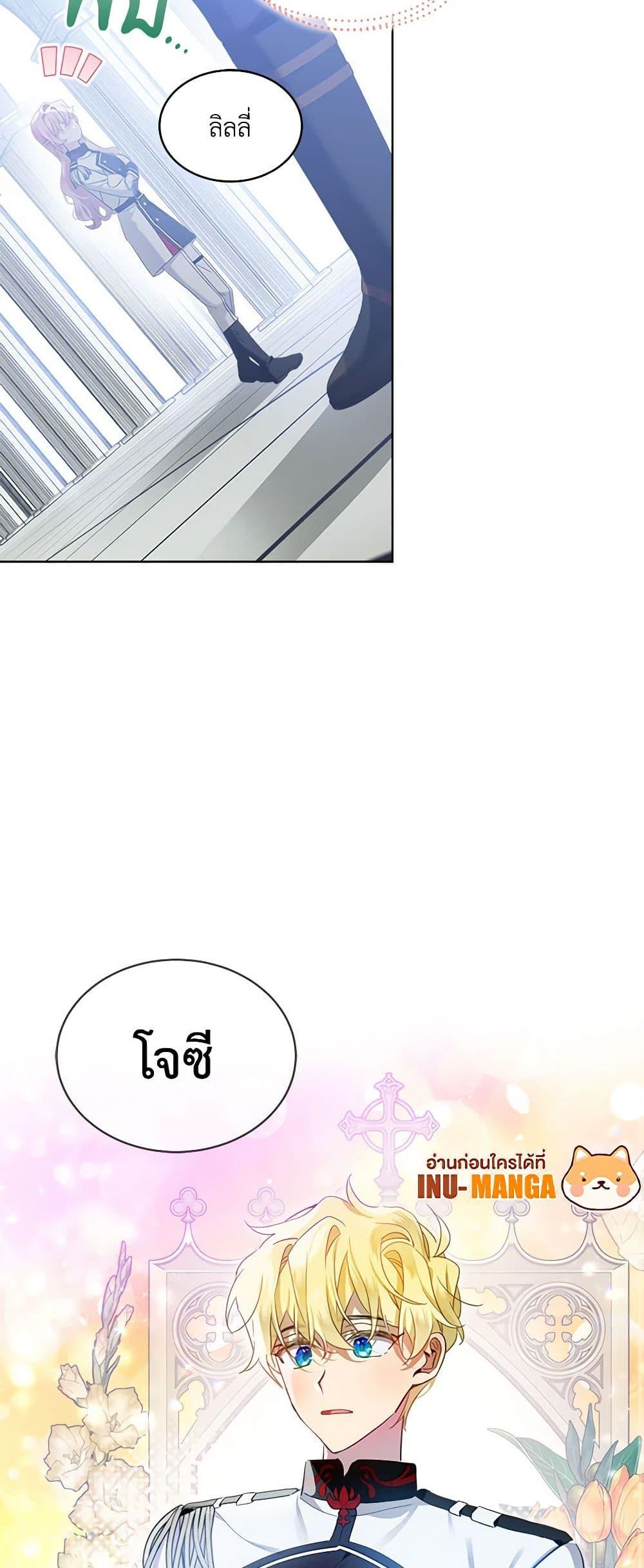 Manga-lc-com อ่านมังงะ อ่านการ์ตูน ออนไลน์ ฟรี The Little Lady Behind the Scenes ตอนที่ 1 2 3 4 5 6 7 8 9 10 11 12 13 14 ฟรี ไม่มีโฆษณา Manga-lc - อ่าน มังงะ อ่าน การ์ตูน ออนไลน์ อ่านมังงะ ฟรี