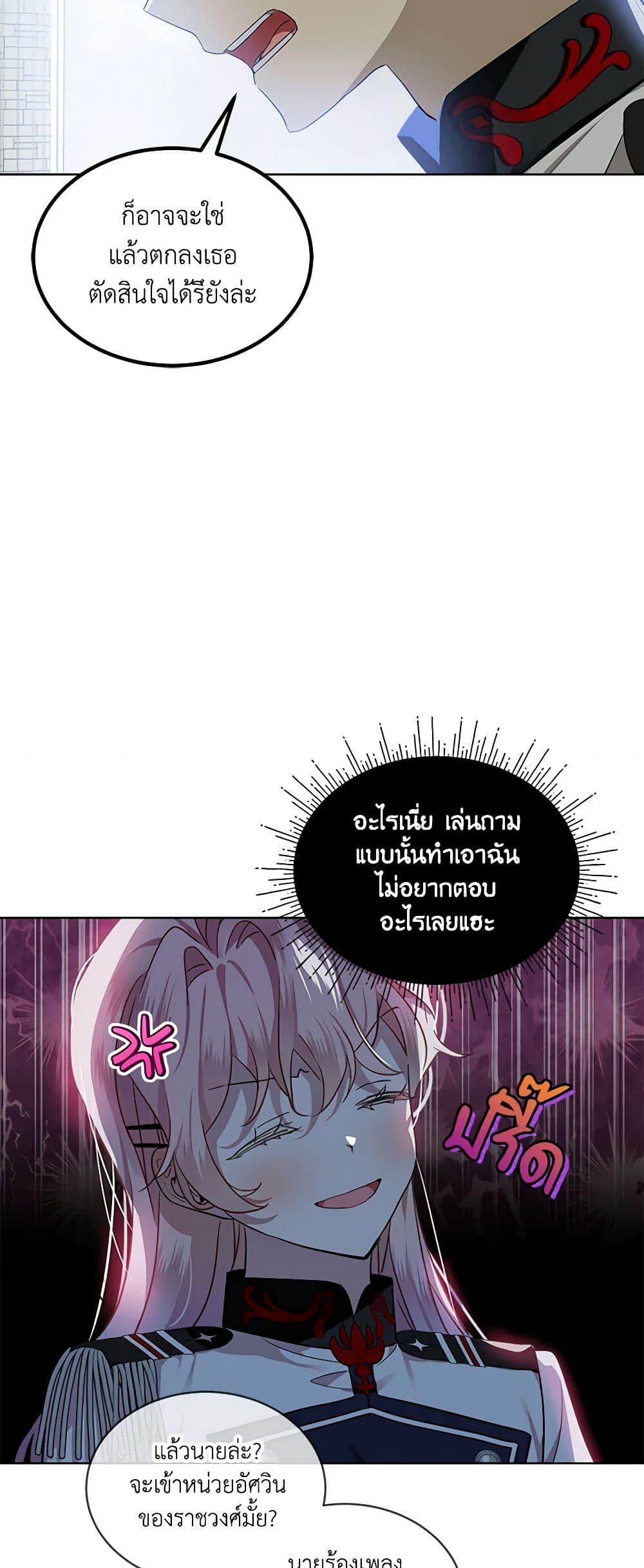 Manga-lc-com อ่านมังงะ อ่านการ์ตูน ออนไลน์ ฟรี The Little Lady Behind the Scenes ตอนที่ 1 2 3 4 5 6 7 8 9 10 11 12 13 14 ฟรี ไม่มีโฆษณา Manga-lc - อ่าน มังงะ อ่าน การ์ตูน ออนไลน์ อ่านมังงะ ฟรี