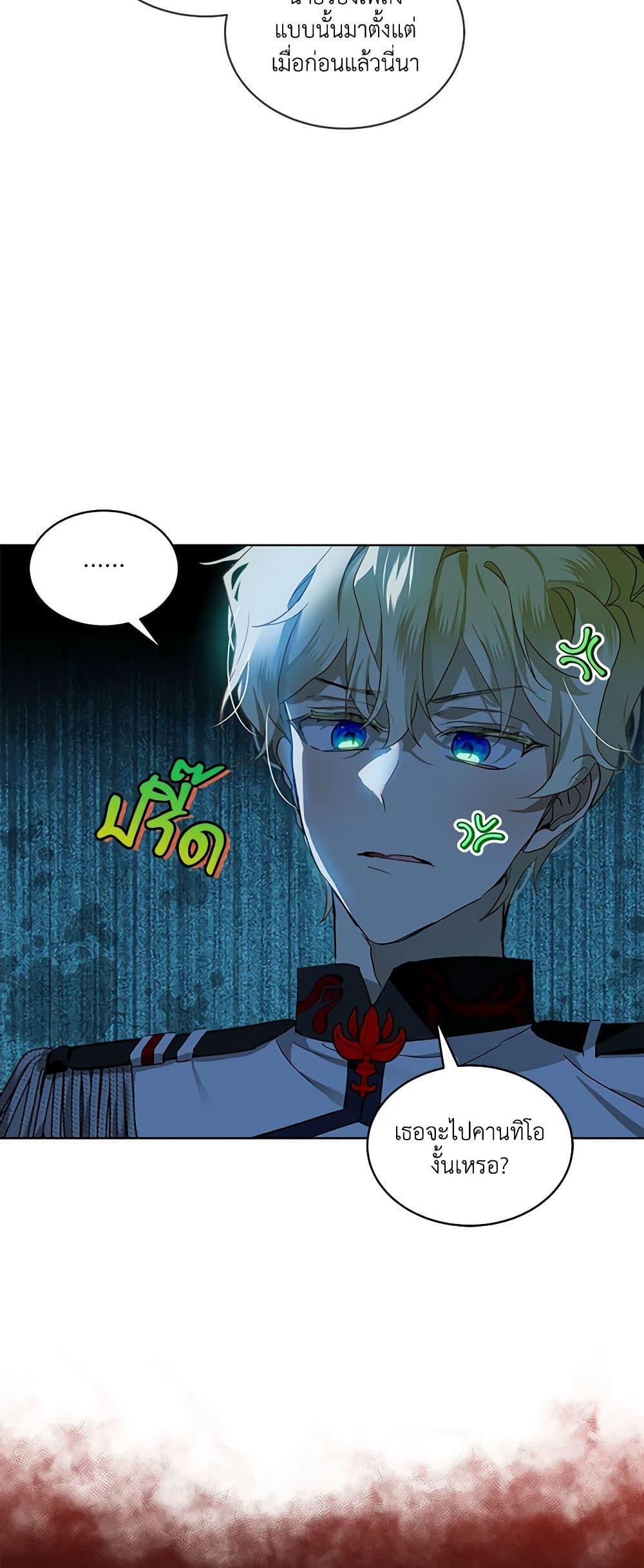 Manga-lc-com อ่านมังงะ อ่านการ์ตูน ออนไลน์ ฟรี The Little Lady Behind the Scenes ตอนที่ 1 2 3 4 5 6 7 8 9 10 11 12 13 14 ฟรี ไม่มีโฆษณา Manga-lc - อ่าน มังงะ อ่าน การ์ตูน ออนไลน์ อ่านมังงะ ฟรี