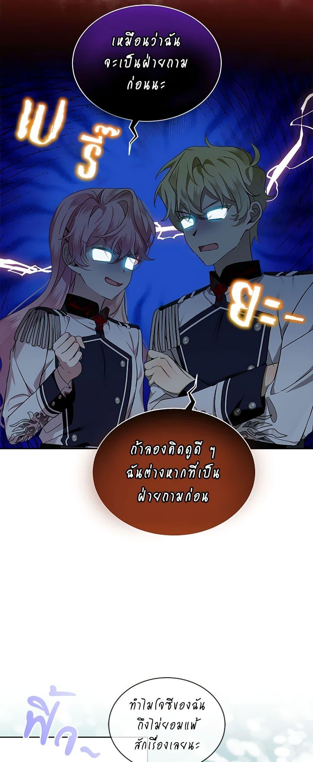 Manga-lc-com อ่านมังงะ อ่านการ์ตูน ออนไลน์ ฟรี The Little Lady Behind the Scenes ตอนที่ 1 2 3 4 5 6 7 8 9 10 11 12 13 14 ฟรี ไม่มีโฆษณา Manga-lc - อ่าน มังงะ อ่าน การ์ตูน ออนไลน์ อ่านมังงะ ฟรี