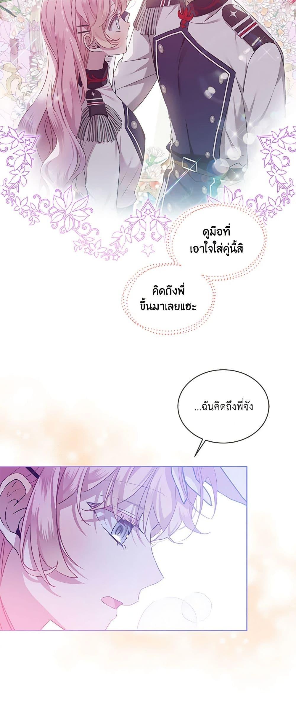 Manga-lc-com อ่านมังงะ อ่านการ์ตูน ออนไลน์ ฟรี The Little Lady Behind the Scenes ตอนที่ 1 2 3 4 5 6 7 8 9 10 11 12 13 14 ฟรี ไม่มีโฆษณา Manga-lc - อ่าน มังงะ อ่าน การ์ตูน ออนไลน์ อ่านมังงะ ฟรี