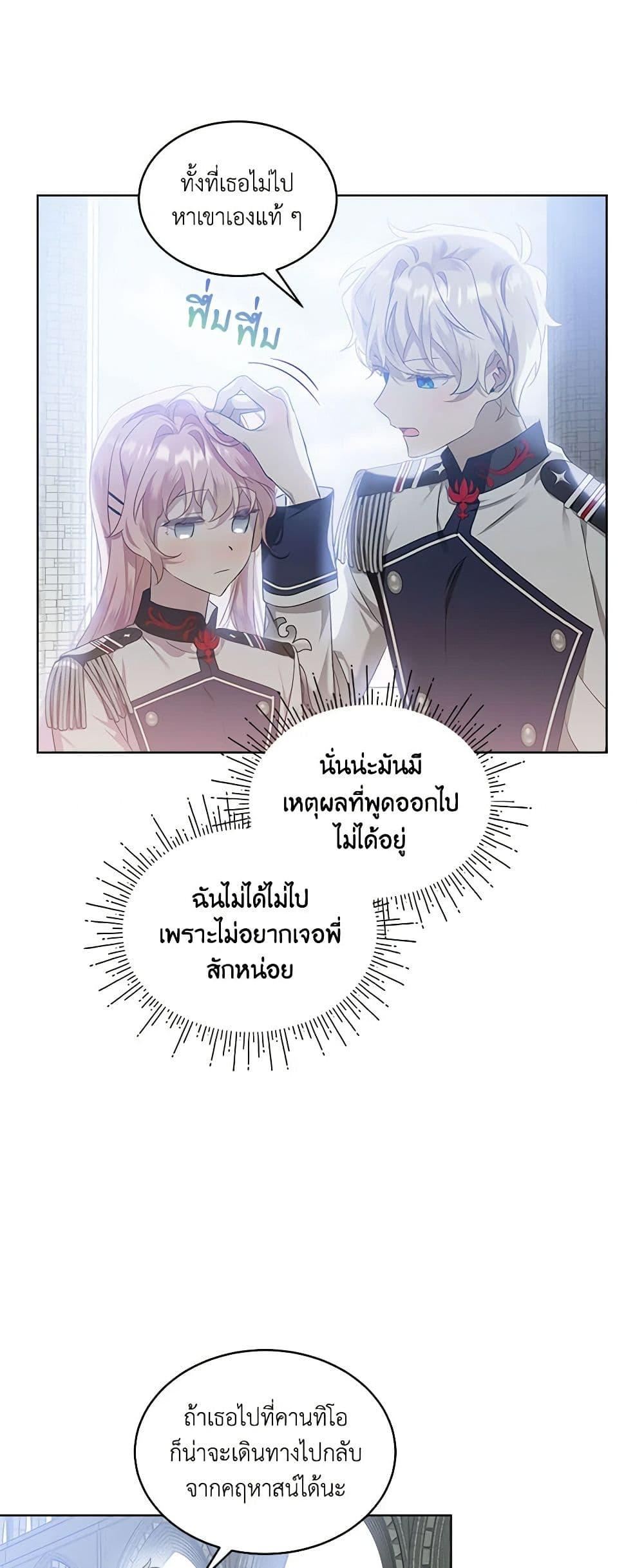 Manga-lc-com อ่านมังงะ อ่านการ์ตูน ออนไลน์ ฟรี The Little Lady Behind the Scenes ตอนที่ 1 2 3 4 5 6 7 8 9 10 11 12 13 14 ฟรี ไม่มีโฆษณา Manga-lc - อ่าน มังงะ อ่าน การ์ตูน ออนไลน์ อ่านมังงะ ฟรี
