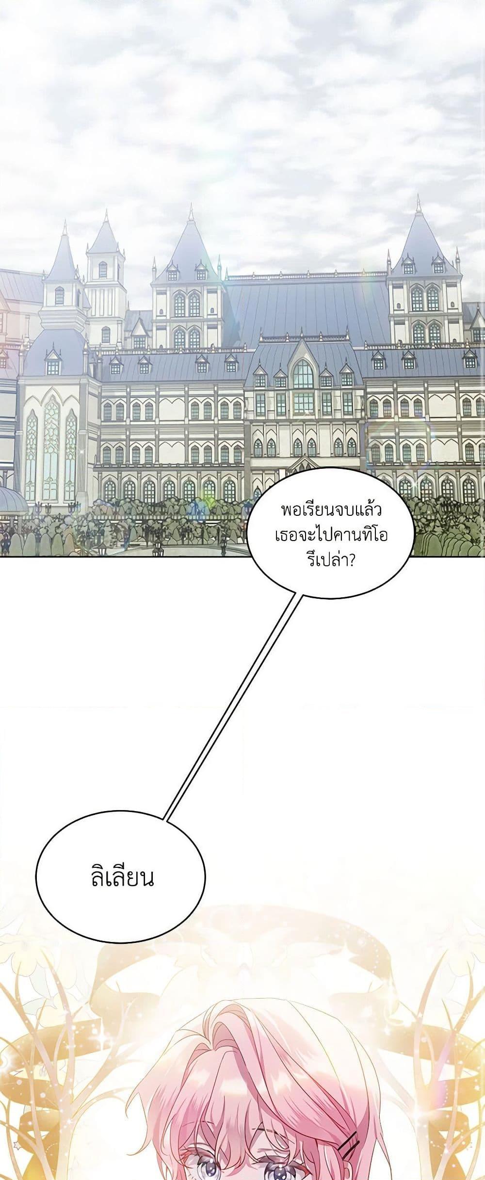 Manga-lc-com อ่านมังงะ อ่านการ์ตูน ออนไลน์ ฟรี The Little Lady Behind the Scenes ตอนที่ 1 2 3 4 5 6 7 8 9 10 11 12 13 14 ฟรี ไม่มีโฆษณา Manga-lc - อ่าน มังงะ อ่าน การ์ตูน ออนไลน์ อ่านมังงะ ฟรี