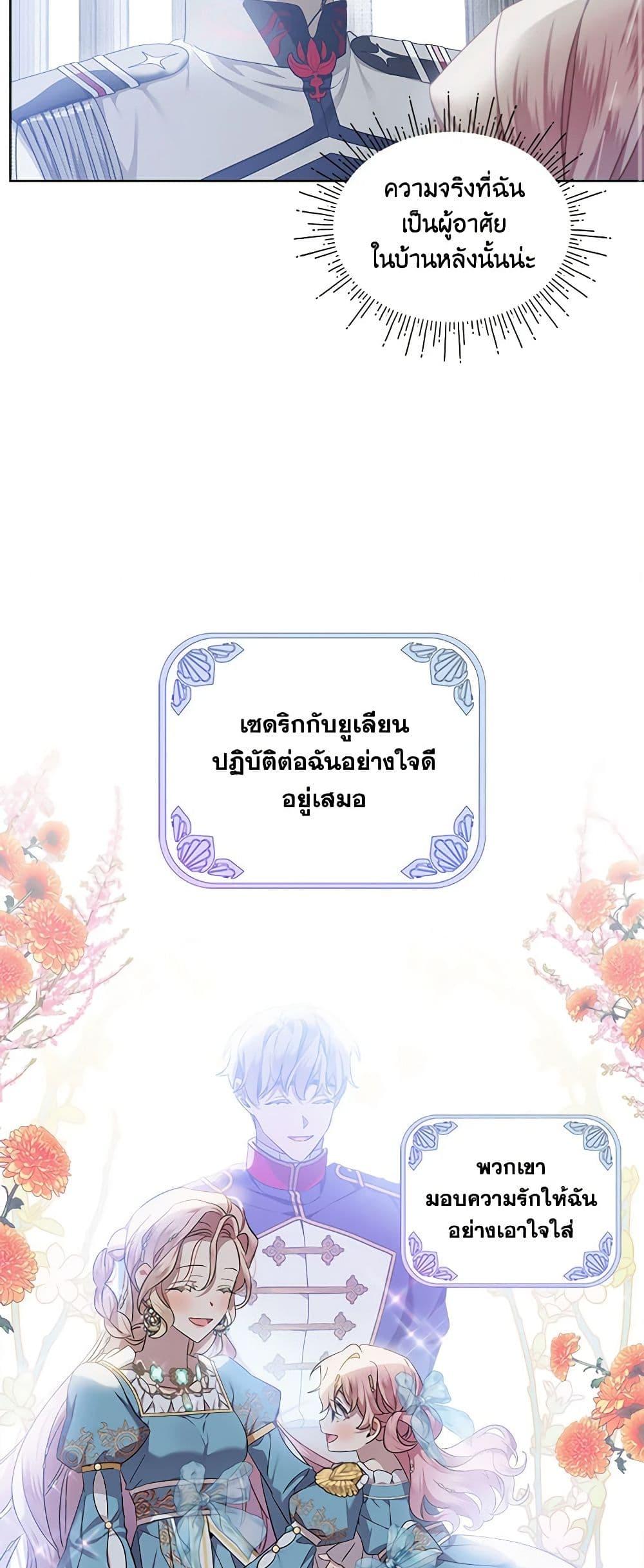 Manga-lc-com อ่านมังงะ อ่านการ์ตูน ออนไลน์ ฟรี The Little Lady Behind the Scenes ตอนที่ 1 2 3 4 5 6 7 8 9 10 11 12 13 14 ฟรี ไม่มีโฆษณา Manga-lc - อ่าน มังงะ อ่าน การ์ตูน ออนไลน์ อ่านมังงะ ฟรี