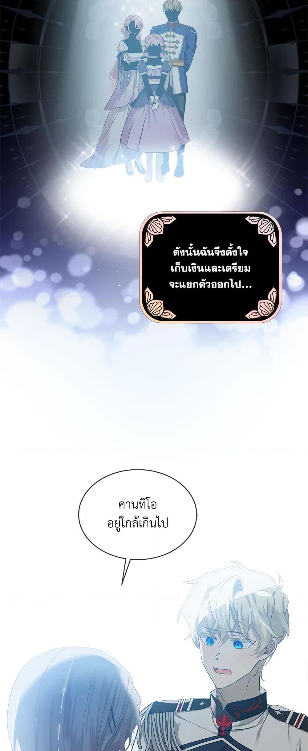 Manga-lc-com อ่านมังงะ อ่านการ์ตูน ออนไลน์ ฟรี The Little Lady Behind the Scenes ตอนที่ 1 2 3 4 5 6 7 8 9 10 11 12 13 14 ฟรี ไม่มีโฆษณา Manga-lc - อ่าน มังงะ อ่าน การ์ตูน ออนไลน์ อ่านมังงะ ฟรี