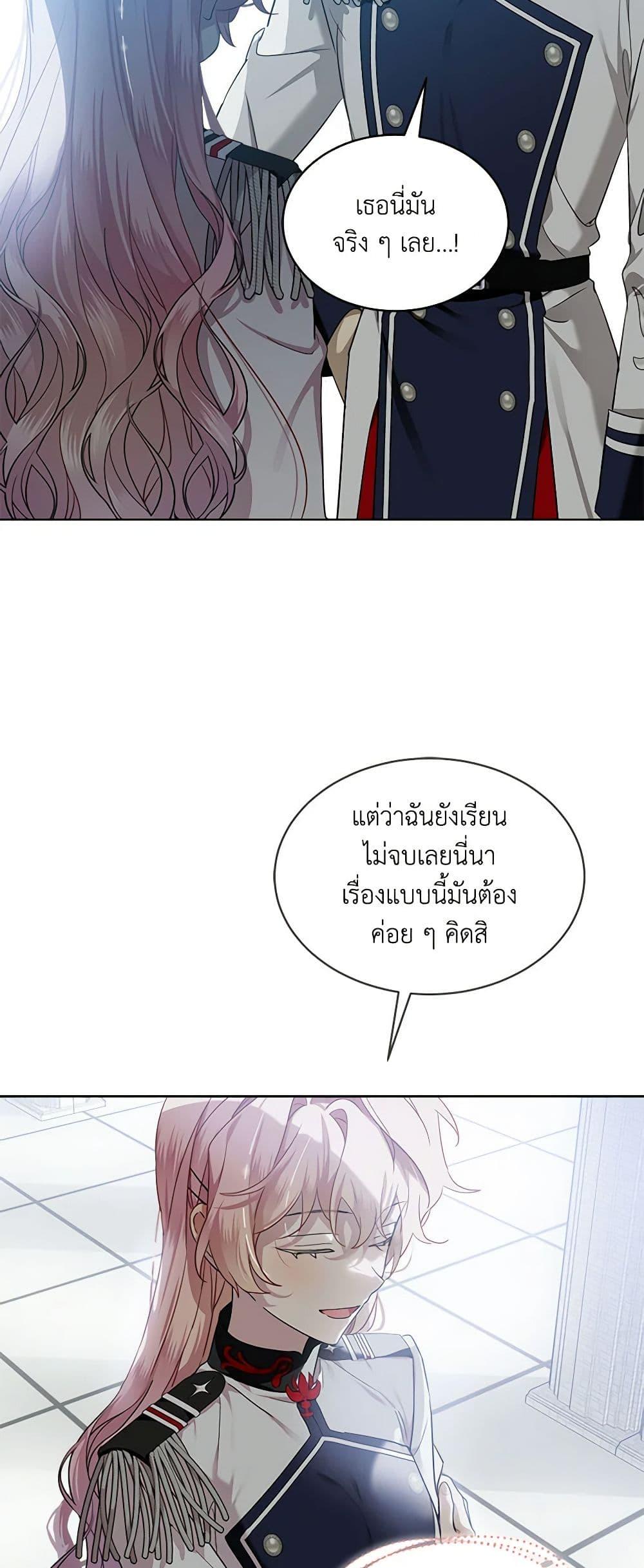 Manga-lc-com อ่านมังงะ อ่านการ์ตูน ออนไลน์ ฟรี The Little Lady Behind the Scenes ตอนที่ 1 2 3 4 5 6 7 8 9 10 11 12 13 14 ฟรี ไม่มีโฆษณา Manga-lc - อ่าน มังงะ อ่าน การ์ตูน ออนไลน์ อ่านมังงะ ฟรี