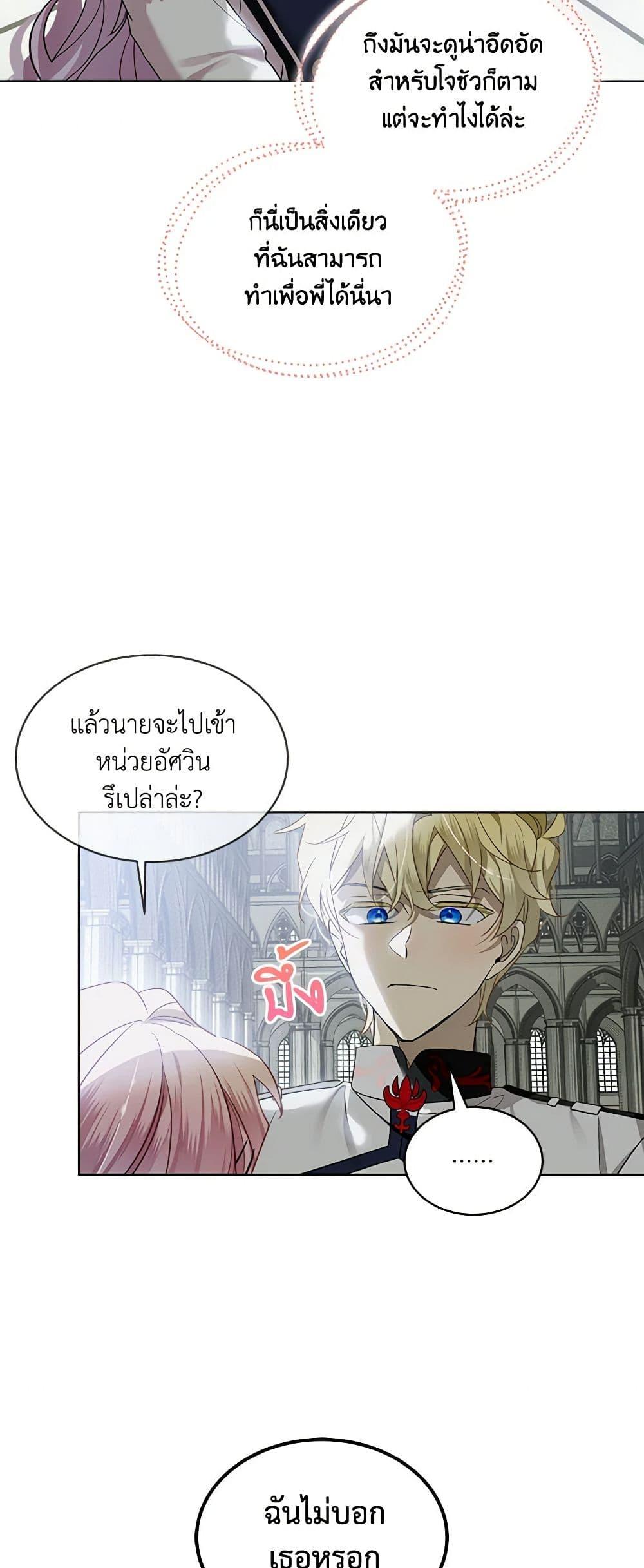 Manga-lc-com อ่านมังงะ อ่านการ์ตูน ออนไลน์ ฟรี The Little Lady Behind the Scenes ตอนที่ 1 2 3 4 5 6 7 8 9 10 11 12 13 14 ฟรี ไม่มีโฆษณา Manga-lc - อ่าน มังงะ อ่าน การ์ตูน ออนไลน์ อ่านมังงะ ฟรี
