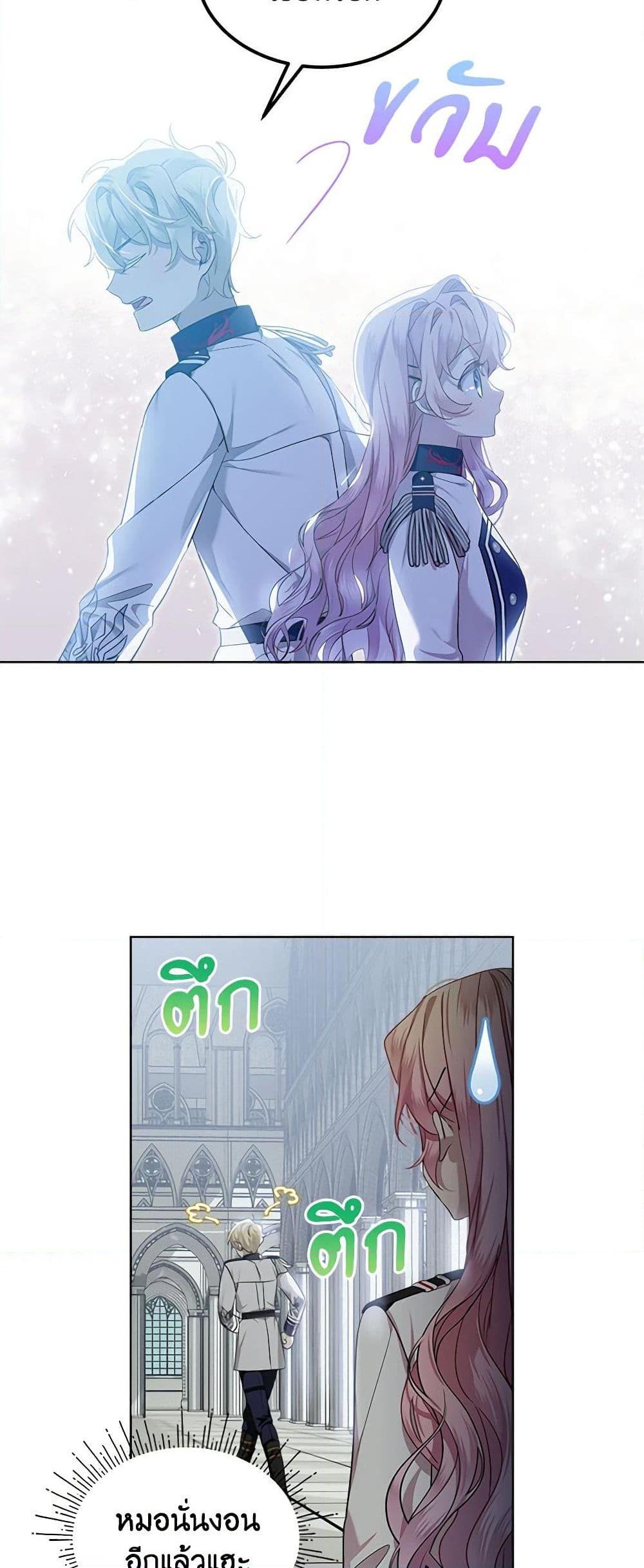 Manga-lc-com อ่านมังงะ อ่านการ์ตูน ออนไลน์ ฟรี The Little Lady Behind the Scenes ตอนที่ 1 2 3 4 5 6 7 8 9 10 11 12 13 14 ฟรี ไม่มีโฆษณา Manga-lc - อ่าน มังงะ อ่าน การ์ตูน ออนไลน์ อ่านมังงะ ฟรี