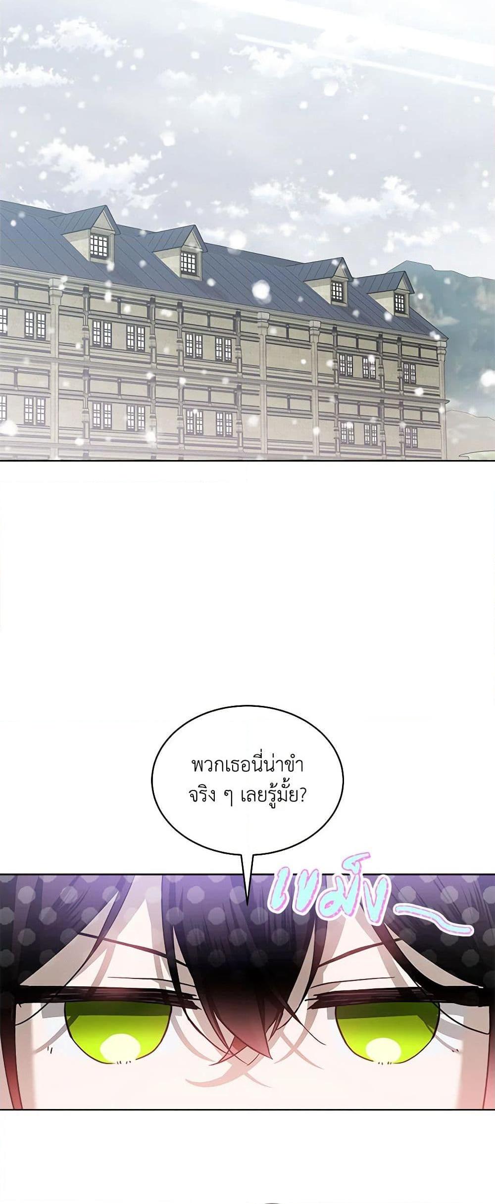 Manga-lc-com อ่านมังงะ อ่านการ์ตูน ออนไลน์ ฟรี The Little Lady Behind the Scenes ตอนที่ 1 2 3 4 5 6 7 8 9 10 11 12 13 14 ฟรี ไม่มีโฆษณา Manga-lc - อ่าน มังงะ อ่าน การ์ตูน ออนไลน์ อ่านมังงะ ฟรี