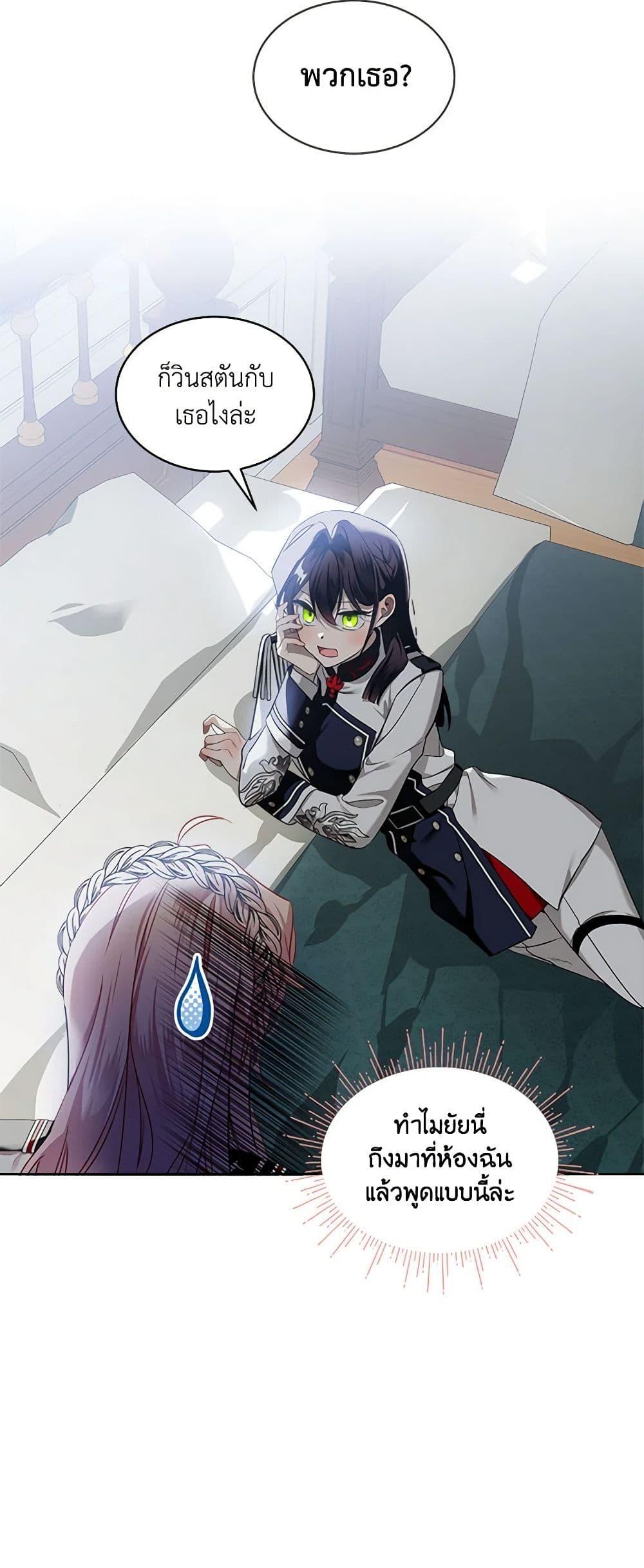 Manga-lc-com อ่านมังงะ อ่านการ์ตูน ออนไลน์ ฟรี The Little Lady Behind the Scenes ตอนที่ 1 2 3 4 5 6 7 8 9 10 11 12 13 14 ฟรี ไม่มีโฆษณา Manga-lc - อ่าน มังงะ อ่าน การ์ตูน ออนไลน์ อ่านมังงะ ฟรี