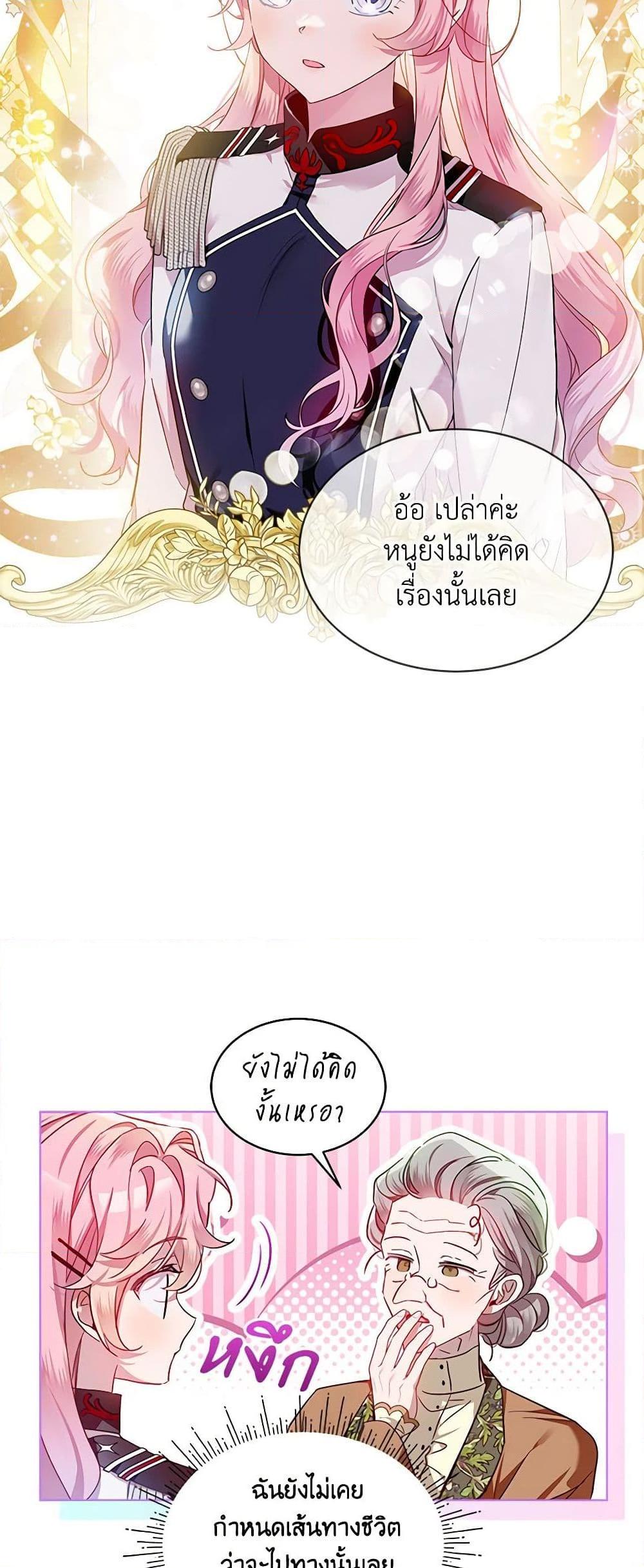 Manga-lc-com อ่านมังงะ อ่านการ์ตูน ออนไลน์ ฟรี The Little Lady Behind the Scenes ตอนที่ 1 2 3 4 5 6 7 8 9 10 11 12 13 14 ฟรี ไม่มีโฆษณา Manga-lc - อ่าน มังงะ อ่าน การ์ตูน ออนไลน์ อ่านมังงะ ฟรี