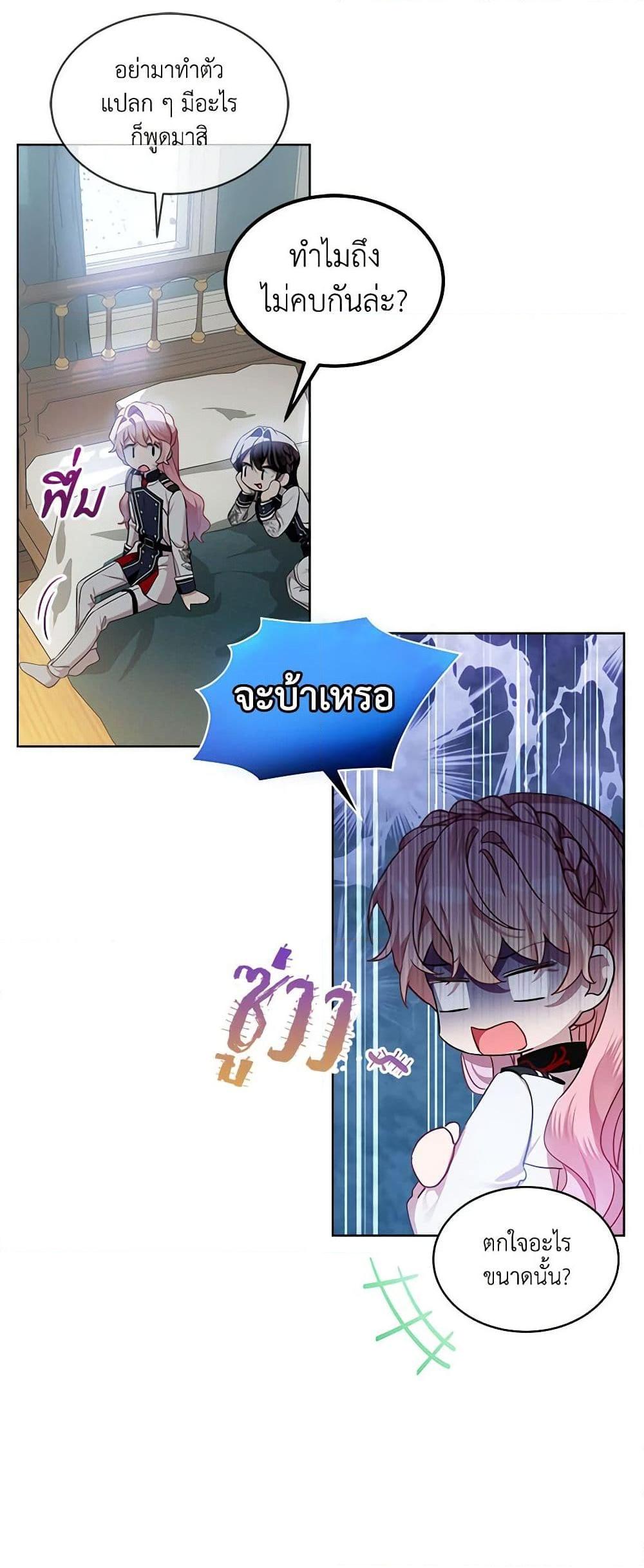 Manga-lc-com อ่านมังงะ อ่านการ์ตูน ออนไลน์ ฟรี The Little Lady Behind the Scenes ตอนที่ 1 2 3 4 5 6 7 8 9 10 11 12 13 14 ฟรี ไม่มีโฆษณา Manga-lc - อ่าน มังงะ อ่าน การ์ตูน ออนไลน์ อ่านมังงะ ฟรี